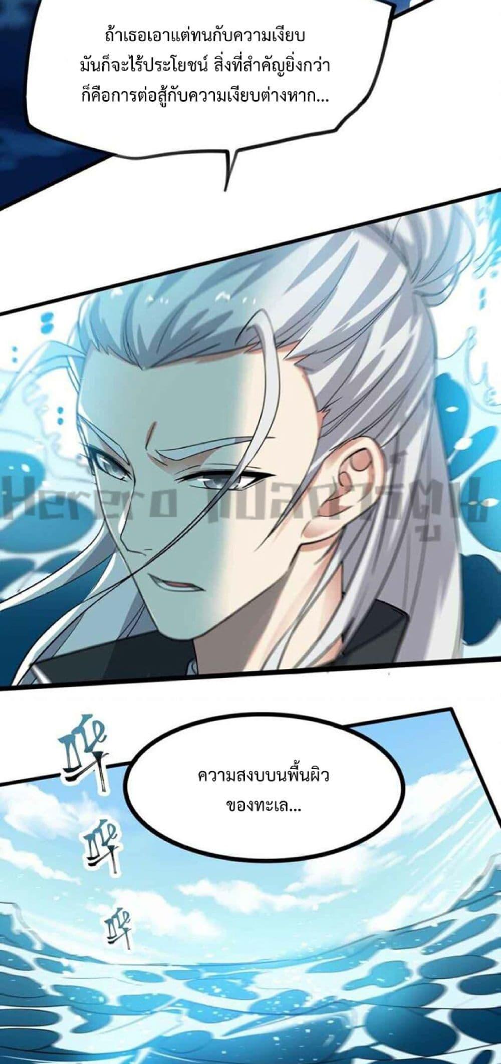 Manga-lc-com อ่านมังงะ อ่านการ์ตูน ออนไลน์ ฟรี Super Warrior in Another World ทหารเซียนไปหาเมียที่ต่างโลก ตอนที่ 1 2 3 4 5 6 7 8 9 10 11 12 13 14 ฟรี ไม่มีโฆษณา Manga-lc - อ่าน มังงะ อ่าน การ์ตูน ออนไลน์ อ่านมังงะ ฟรี