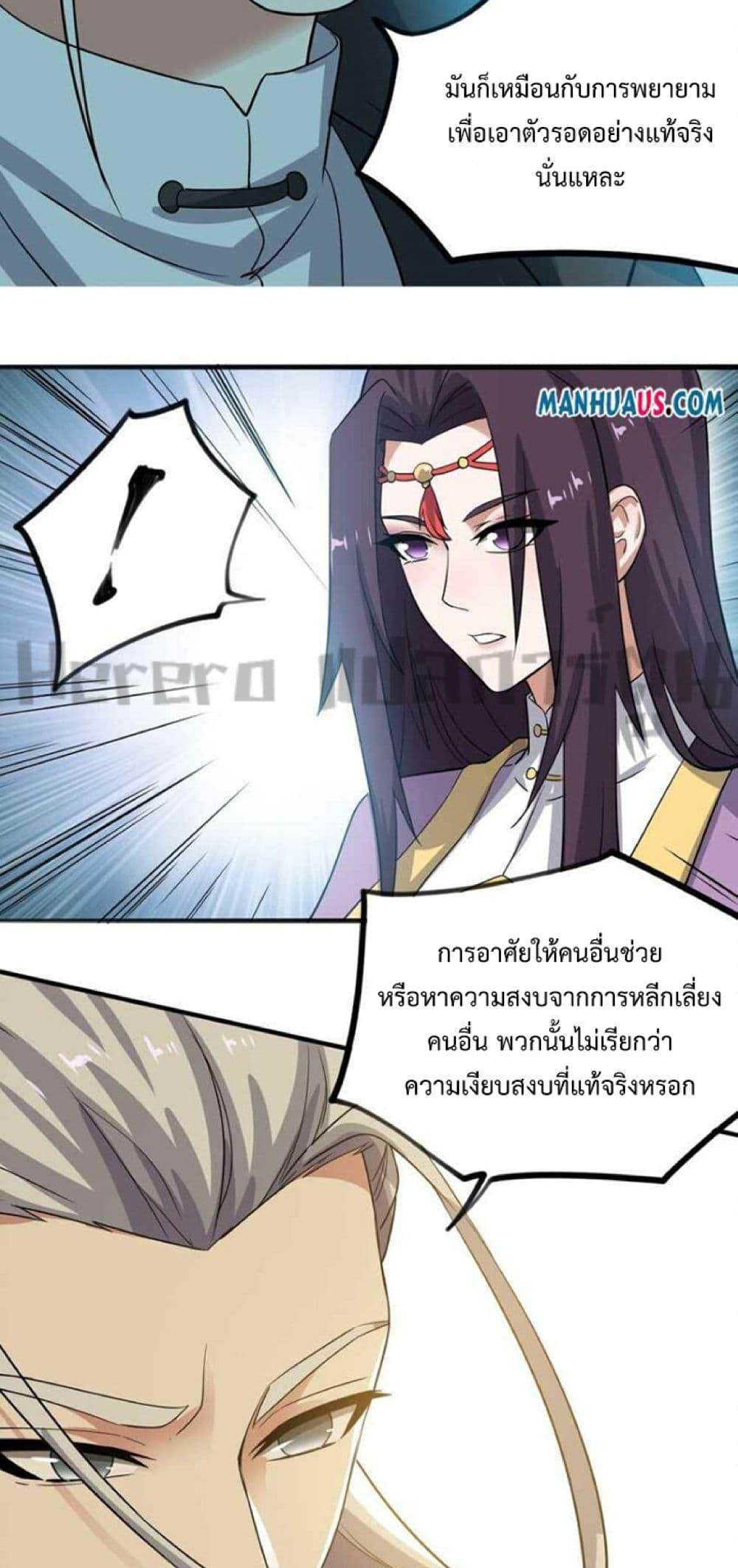 Manga-lc-com อ่านมังงะ อ่านการ์ตูน ออนไลน์ ฟรี Super Warrior in Another World ทหารเซียนไปหาเมียที่ต่างโลก ตอนที่ 1 2 3 4 5 6 7 8 9 10 11 12 13 14 ฟรี ไม่มีโฆษณา Manga-lc - อ่าน มังงะ อ่าน การ์ตูน ออนไลน์ อ่านมังงะ ฟรี