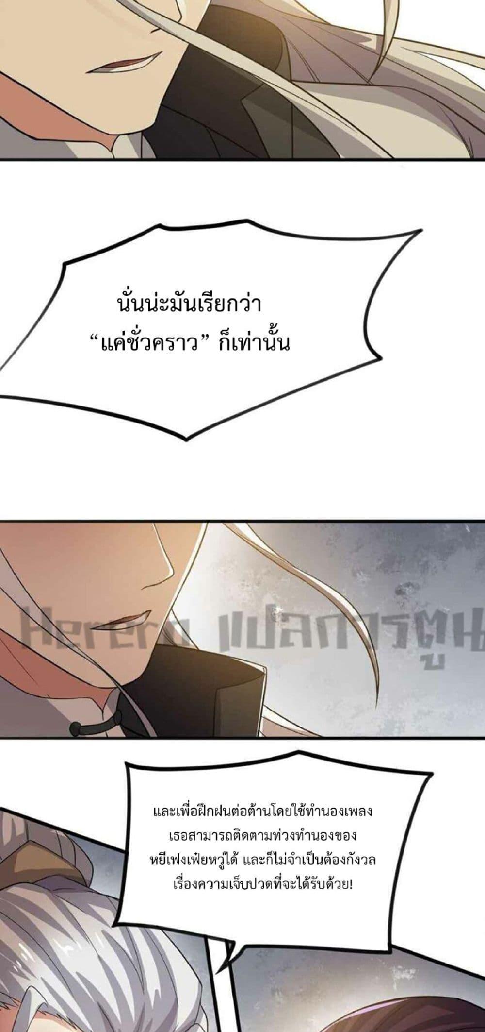 Manga-lc-com อ่านมังงะ อ่านการ์ตูน ออนไลน์ ฟรี Super Warrior in Another World ทหารเซียนไปหาเมียที่ต่างโลก ตอนที่ 1 2 3 4 5 6 7 8 9 10 11 12 13 14 ฟรี ไม่มีโฆษณา Manga-lc - อ่าน มังงะ อ่าน การ์ตูน ออนไลน์ อ่านมังงะ ฟรี