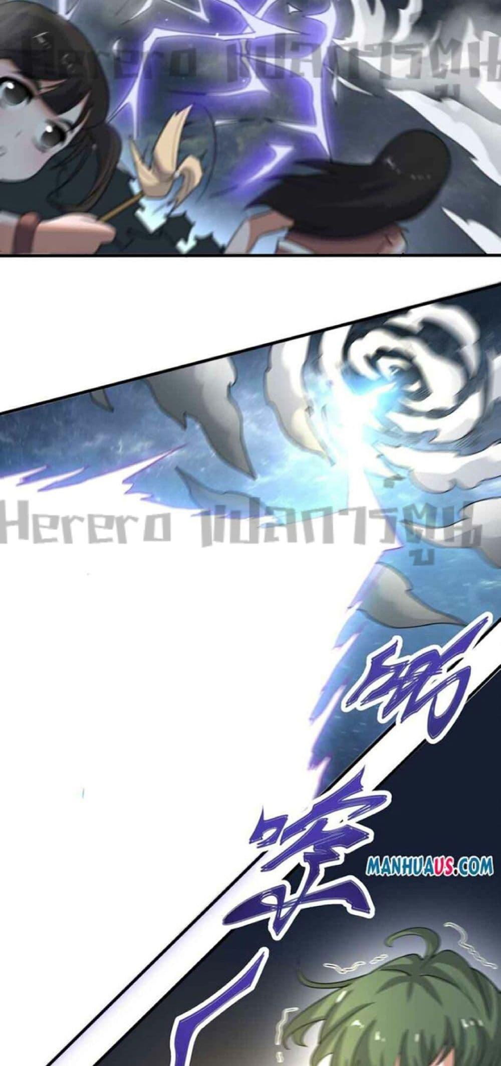 Manga-lc-com อ่านมังงะ อ่านการ์ตูน ออนไลน์ ฟรี Super Warrior in Another World ทหารเซียนไปหาเมียที่ต่างโลก ตอนที่ 1 2 3 4 5 6 7 8 9 10 11 12 13 14 ฟรี ไม่มีโฆษณา Manga-lc - อ่าน มังงะ อ่าน การ์ตูน ออนไลน์ อ่านมังงะ ฟรี