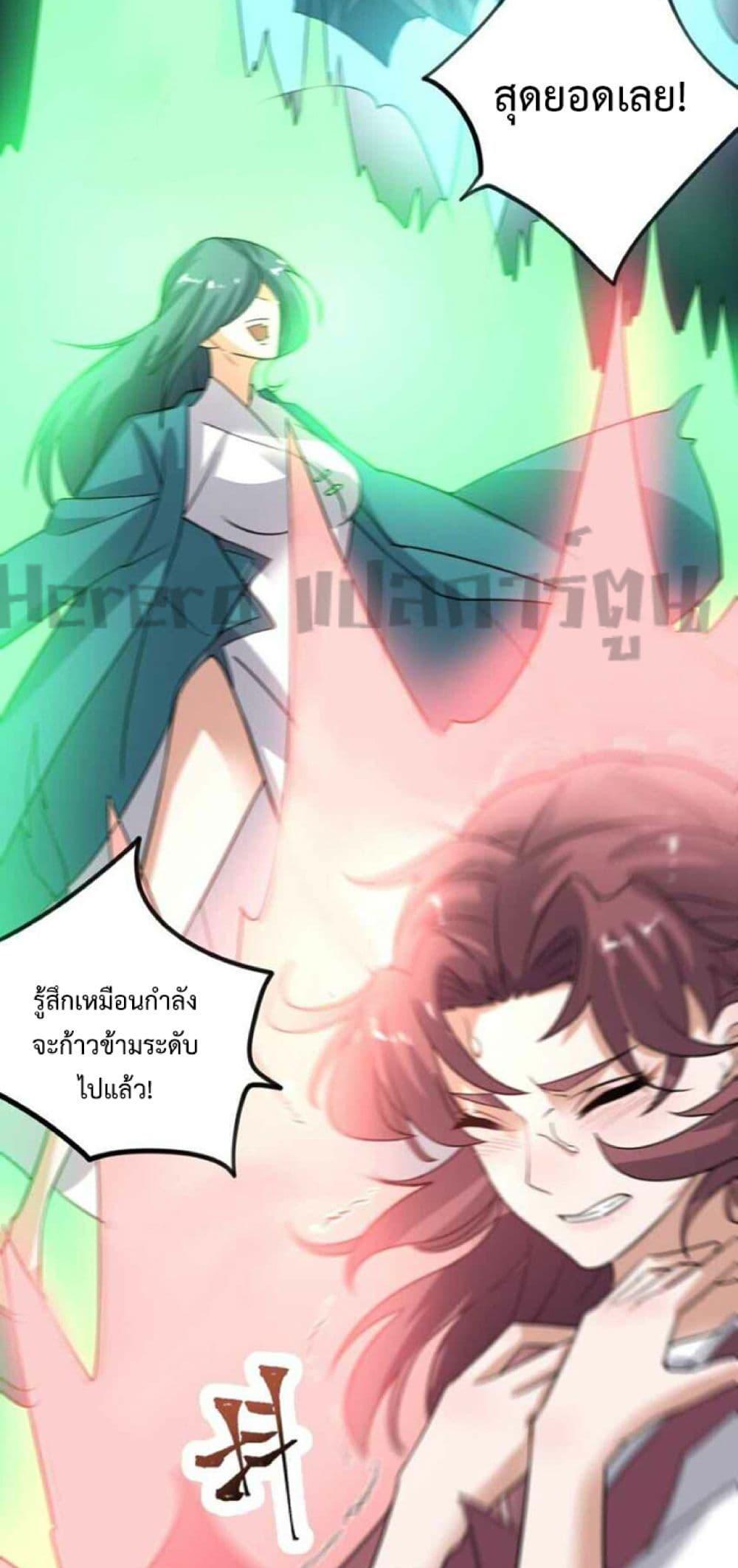 Manga-lc-com อ่านมังงะ อ่านการ์ตูน ออนไลน์ ฟรี Super Warrior in Another World ทหารเซียนไปหาเมียที่ต่างโลก ตอนที่ 1 2 3 4 5 6 7 8 9 10 11 12 13 14 ฟรี ไม่มีโฆษณา Manga-lc - อ่าน มังงะ อ่าน การ์ตูน ออนไลน์ อ่านมังงะ ฟรี