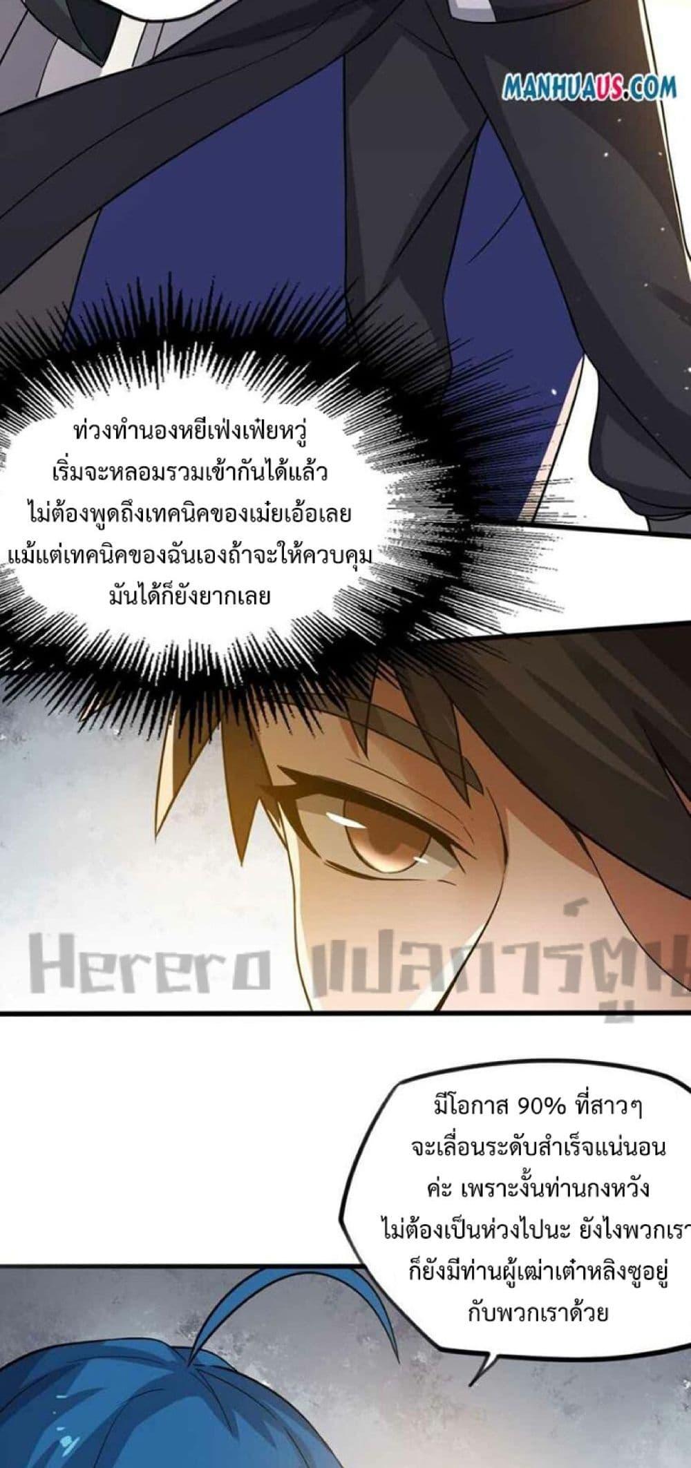 Manga-lc-com อ่านมังงะ อ่านการ์ตูน ออนไลน์ ฟรี Super Warrior in Another World ทหารเซียนไปหาเมียที่ต่างโลก ตอนที่ 1 2 3 4 5 6 7 8 9 10 11 12 13 14 ฟรี ไม่มีโฆษณา Manga-lc - อ่าน มังงะ อ่าน การ์ตูน ออนไลน์ อ่านมังงะ ฟรี
