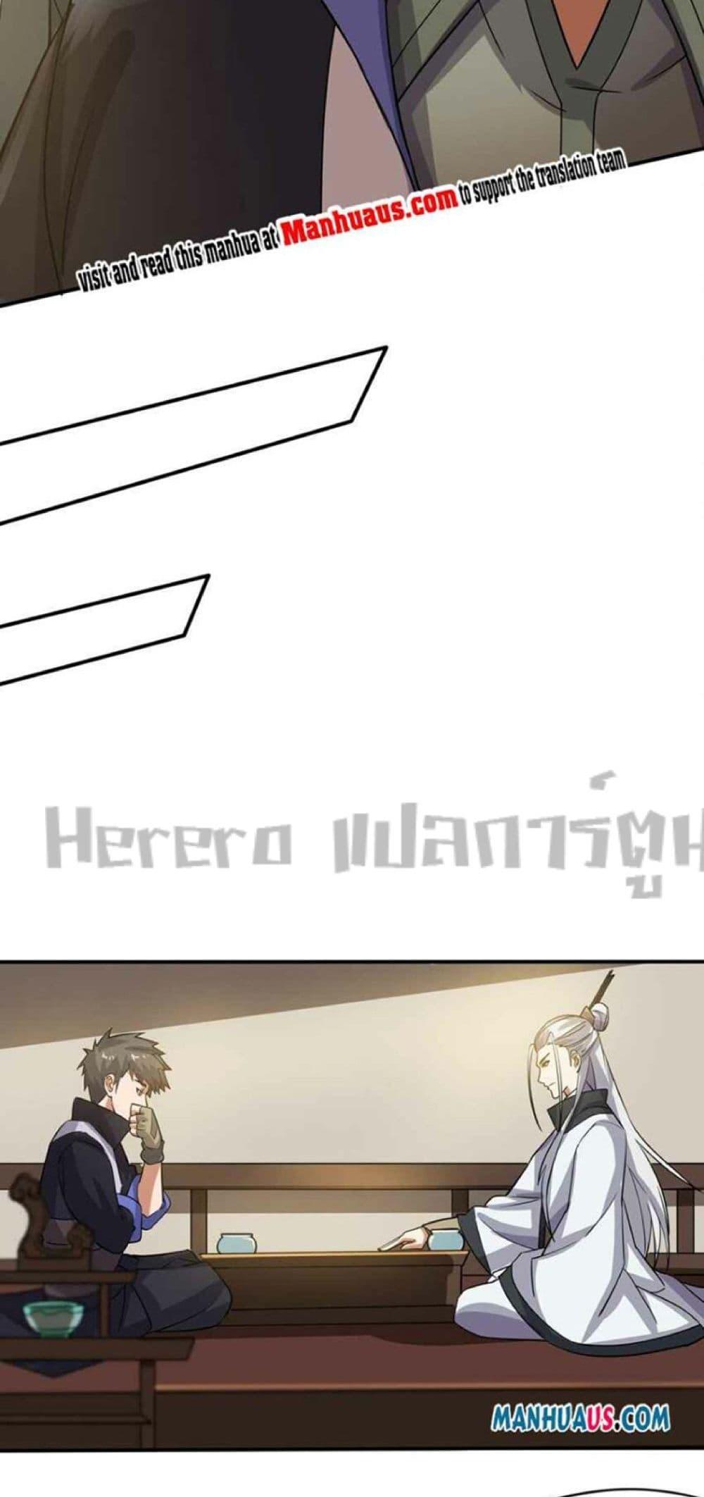 Manga-lc-com อ่านมังงะ อ่านการ์ตูน ออนไลน์ ฟรี Super Warrior in Another World ทหารเซียนไปหาเมียที่ต่างโลก ตอนที่ 1 2 3 4 5 6 7 8 9 10 11 12 13 14 ฟรี ไม่มีโฆษณา Manga-lc - อ่าน มังงะ อ่าน การ์ตูน ออนไลน์ อ่านมังงะ ฟรี