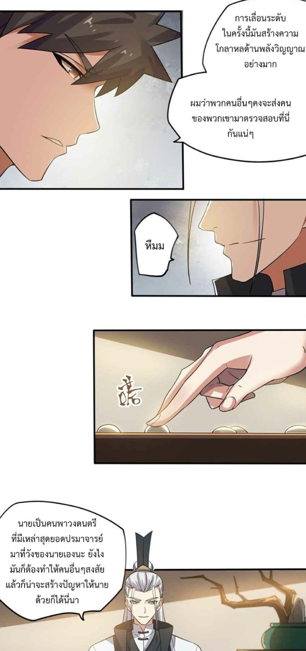 Manga-lc-com อ่านมังงะ อ่านการ์ตูน ออนไลน์ ฟรี Super Warrior in Another World ทหารเซียนไปหาเมียที่ต่างโลก ตอนที่ 1 2 3 4 5 6 7 8 9 10 11 12 13 14 ฟรี ไม่มีโฆษณา Manga-lc - อ่าน มังงะ อ่าน การ์ตูน ออนไลน์ อ่านมังงะ ฟรี