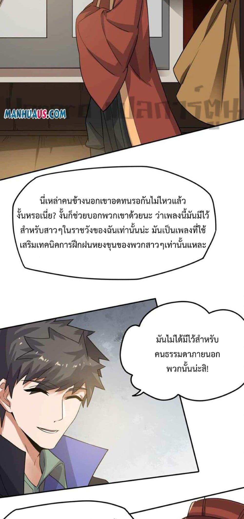 Manga-lc-com อ่านมังงะ อ่านการ์ตูน ออนไลน์ ฟรี Super Warrior in Another World ทหารเซียนไปหาเมียที่ต่างโลก ตอนที่ 1 2 3 4 5 6 7 8 9 10 11 12 13 14 ฟรี ไม่มีโฆษณา Manga-lc - อ่าน มังงะ อ่าน การ์ตูน ออนไลน์ อ่านมังงะ ฟรี