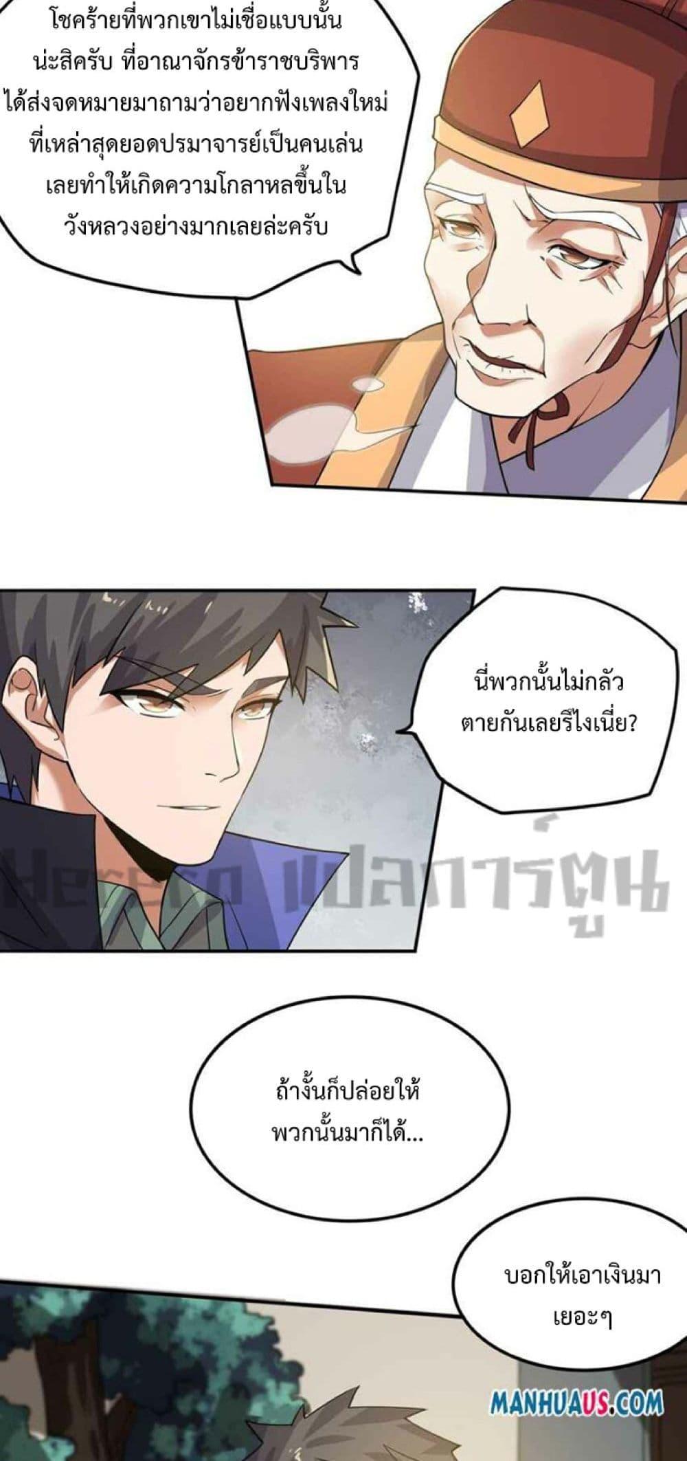 Manga-lc-com อ่านมังงะ อ่านการ์ตูน ออนไลน์ ฟรี Super Warrior in Another World ทหารเซียนไปหาเมียที่ต่างโลก ตอนที่ 1 2 3 4 5 6 7 8 9 10 11 12 13 14 ฟรี ไม่มีโฆษณา Manga-lc - อ่าน มังงะ อ่าน การ์ตูน ออนไลน์ อ่านมังงะ ฟรี