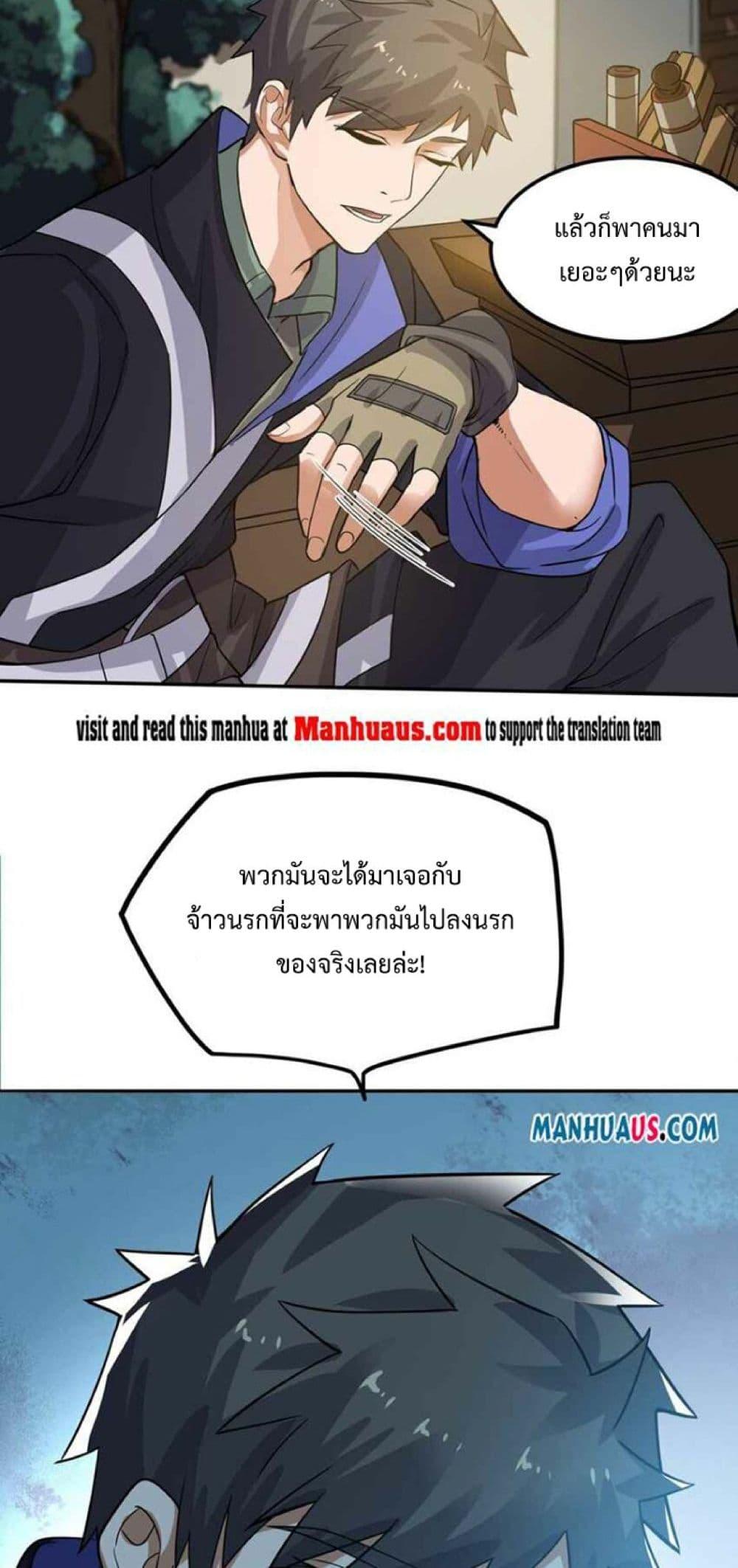 Manga-lc-com อ่านมังงะ อ่านการ์ตูน ออนไลน์ ฟรี Super Warrior in Another World ทหารเซียนไปหาเมียที่ต่างโลก ตอนที่ 1 2 3 4 5 6 7 8 9 10 11 12 13 14 ฟรี ไม่มีโฆษณา Manga-lc - อ่าน มังงะ อ่าน การ์ตูน ออนไลน์ อ่านมังงะ ฟรี