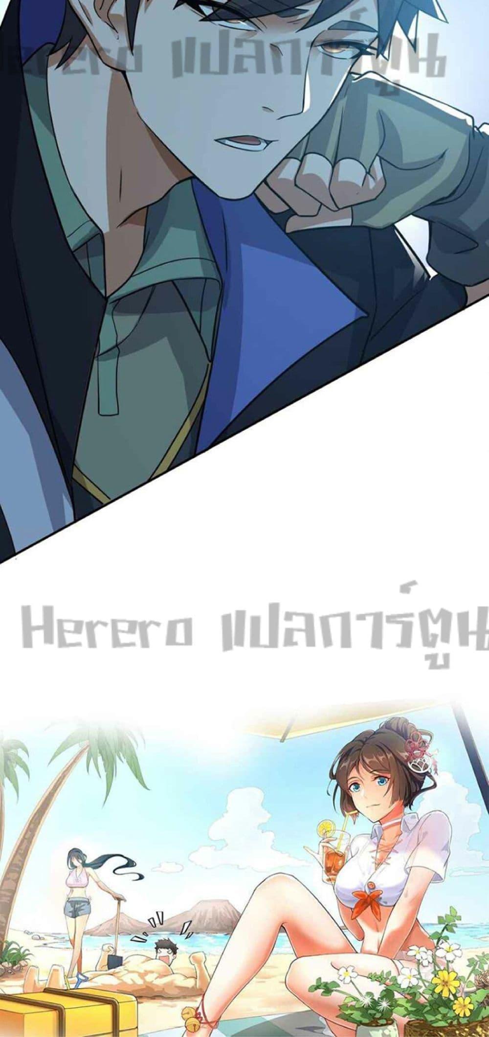 Manga-lc-com อ่านมังงะ อ่านการ์ตูน ออนไลน์ ฟรี Super Warrior in Another World ทหารเซียนไปหาเมียที่ต่างโลก ตอนที่ 1 2 3 4 5 6 7 8 9 10 11 12 13 14 ฟรี ไม่มีโฆษณา Manga-lc - อ่าน มังงะ อ่าน การ์ตูน ออนไลน์ อ่านมังงะ ฟรี