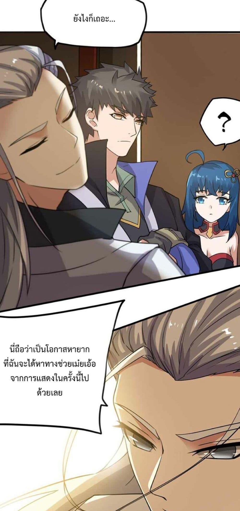 Manga-lc-com อ่านมังงะ อ่านการ์ตูน ออนไลน์ ฟรี Super Warrior in Another World ทหารเซียนไปหาเมียที่ต่างโลก ตอนที่ 1 2 3 4 5 6 7 8 9 10 11 12 13 14 ฟรี ไม่มีโฆษณา Manga-lc - อ่าน มังงะ อ่าน การ์ตูน ออนไลน์ อ่านมังงะ ฟรี