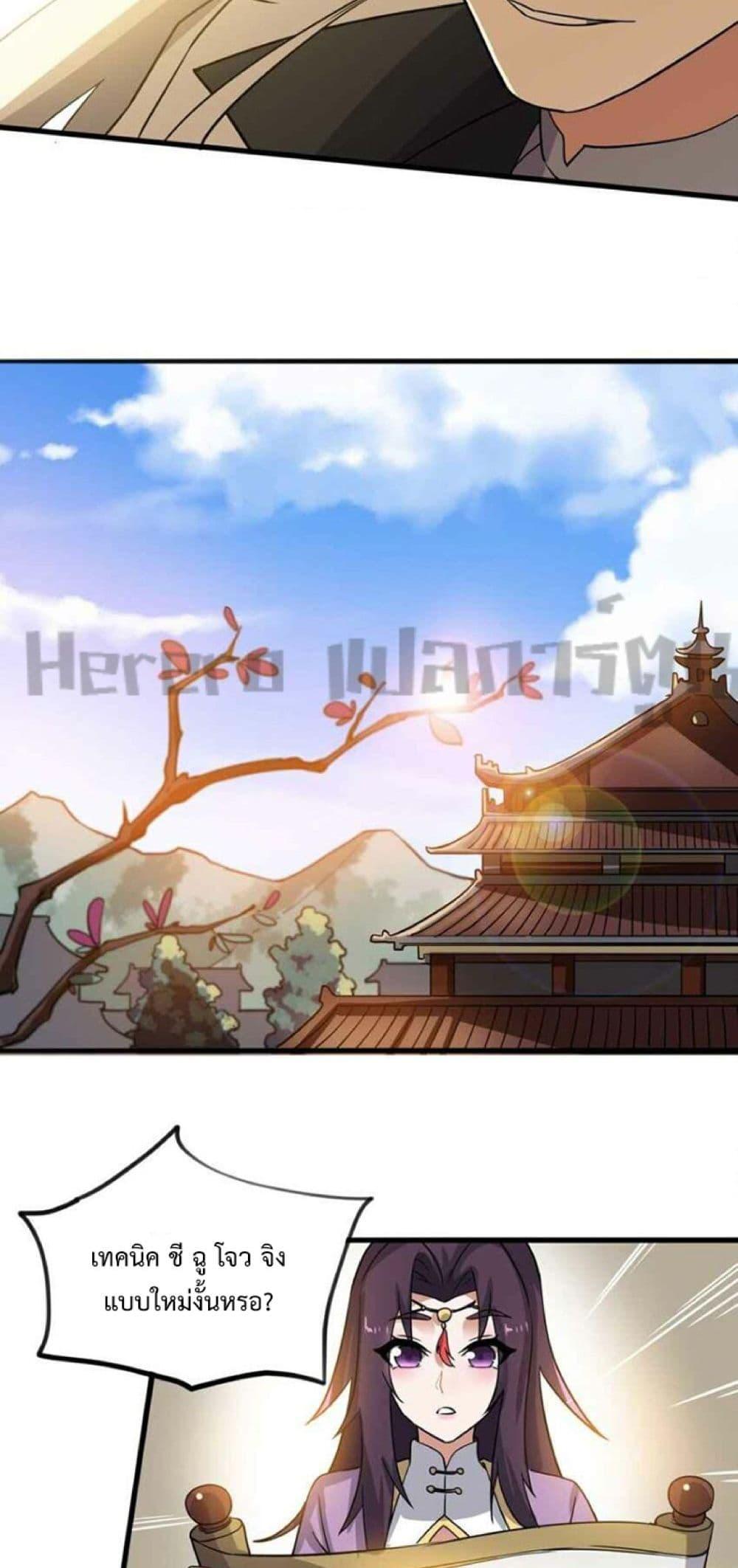 Manga-lc-com อ่านมังงะ อ่านการ์ตูน ออนไลน์ ฟรี Super Warrior in Another World ทหารเซียนไปหาเมียที่ต่างโลก ตอนที่ 1 2 3 4 5 6 7 8 9 10 11 12 13 14 ฟรี ไม่มีโฆษณา Manga-lc - อ่าน มังงะ อ่าน การ์ตูน ออนไลน์ อ่านมังงะ ฟรี