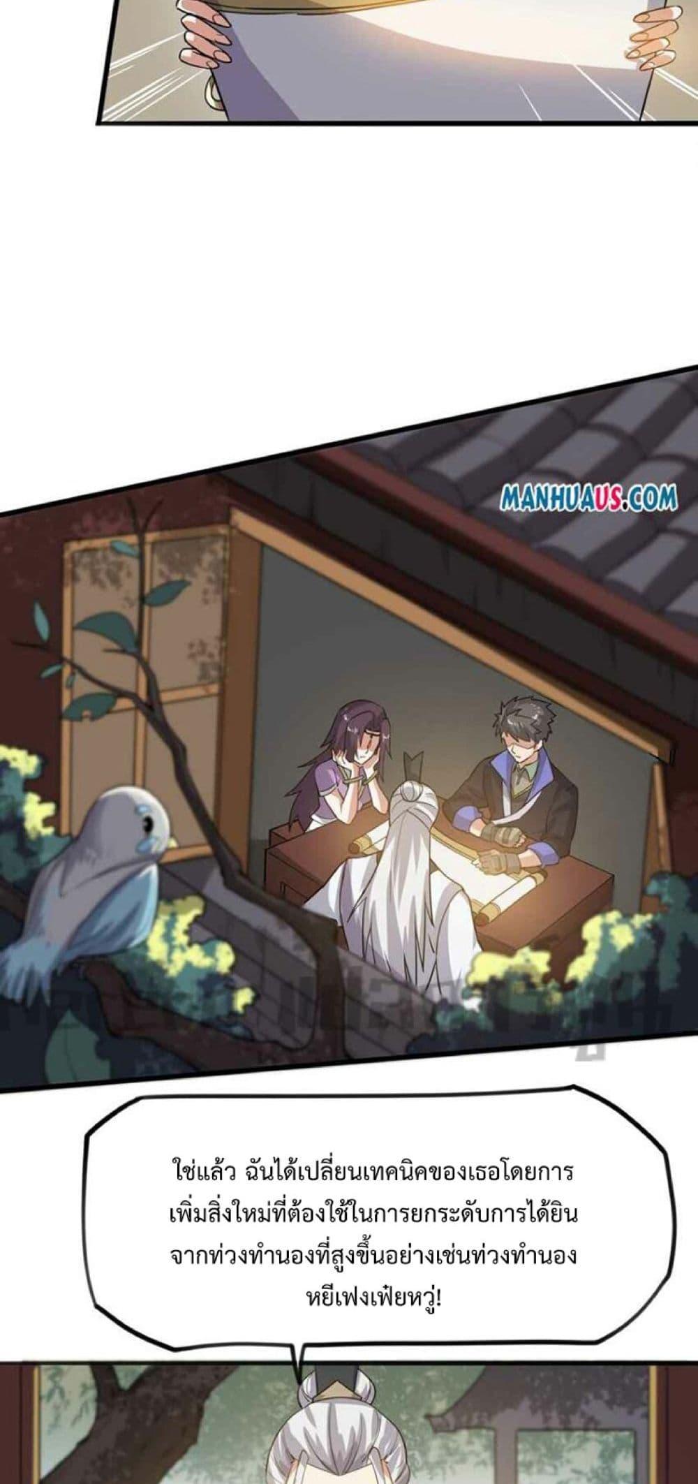 Manga-lc-com อ่านมังงะ อ่านการ์ตูน ออนไลน์ ฟรี Super Warrior in Another World ทหารเซียนไปหาเมียที่ต่างโลก ตอนที่ 1 2 3 4 5 6 7 8 9 10 11 12 13 14 ฟรี ไม่มีโฆษณา Manga-lc - อ่าน มังงะ อ่าน การ์ตูน ออนไลน์ อ่านมังงะ ฟรี