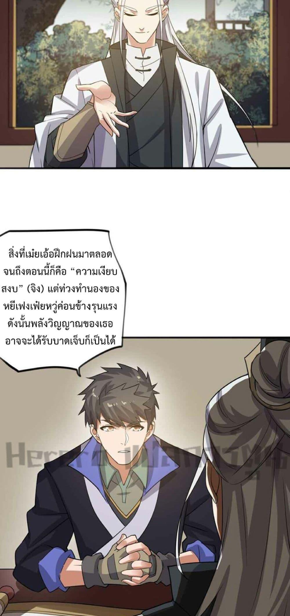 Manga-lc-com อ่านมังงะ อ่านการ์ตูน ออนไลน์ ฟรี Super Warrior in Another World ทหารเซียนไปหาเมียที่ต่างโลก ตอนที่ 1 2 3 4 5 6 7 8 9 10 11 12 13 14 ฟรี ไม่มีโฆษณา Manga-lc - อ่าน มังงะ อ่าน การ์ตูน ออนไลน์ อ่านมังงะ ฟรี