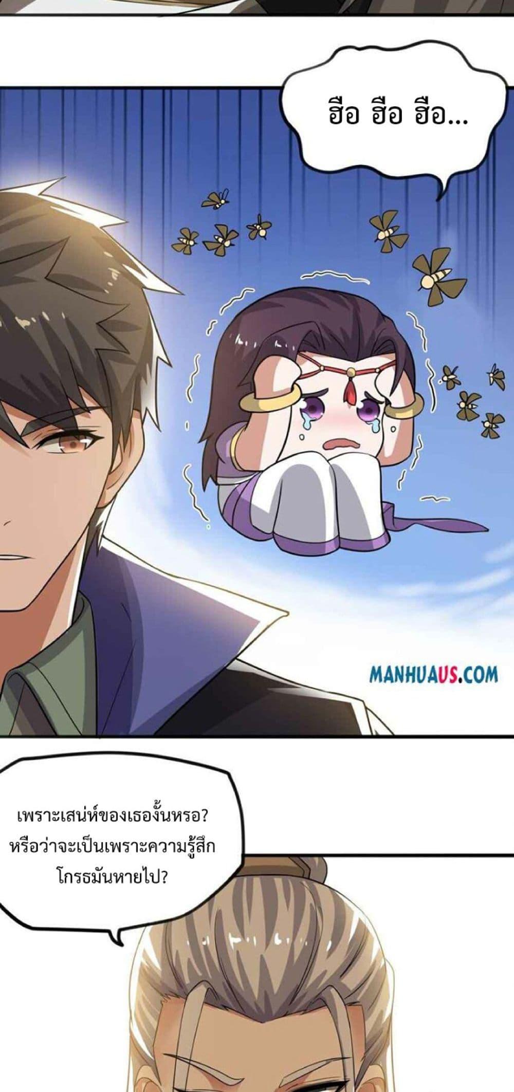 Manga-lc-com อ่านมังงะ อ่านการ์ตูน ออนไลน์ ฟรี Super Warrior in Another World ทหารเซียนไปหาเมียที่ต่างโลก ตอนที่ 1 2 3 4 5 6 7 8 9 10 11 12 13 14 ฟรี ไม่มีโฆษณา Manga-lc - อ่าน มังงะ อ่าน การ์ตูน ออนไลน์ อ่านมังงะ ฟรี