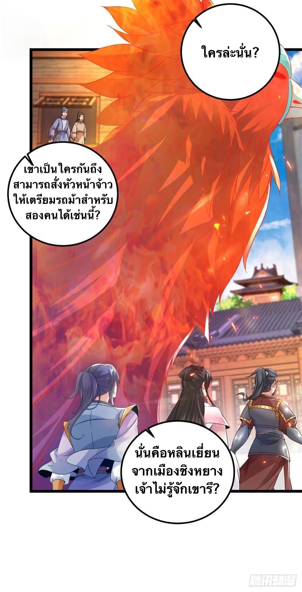 Manga-lc-com อ่านมังงะ อ่านการ์ตูน ออนไลน์ ฟรี Divine Soul Emperor ตอนที่ 1 2 3 4 5 6 7 8 9 10 11 12 13 14 ฟรี ไม่มีโฆษณา Manga-lc - อ่าน มังงะ อ่าน การ์ตูน ออนไลน์ อ่านมังงะ ฟรี