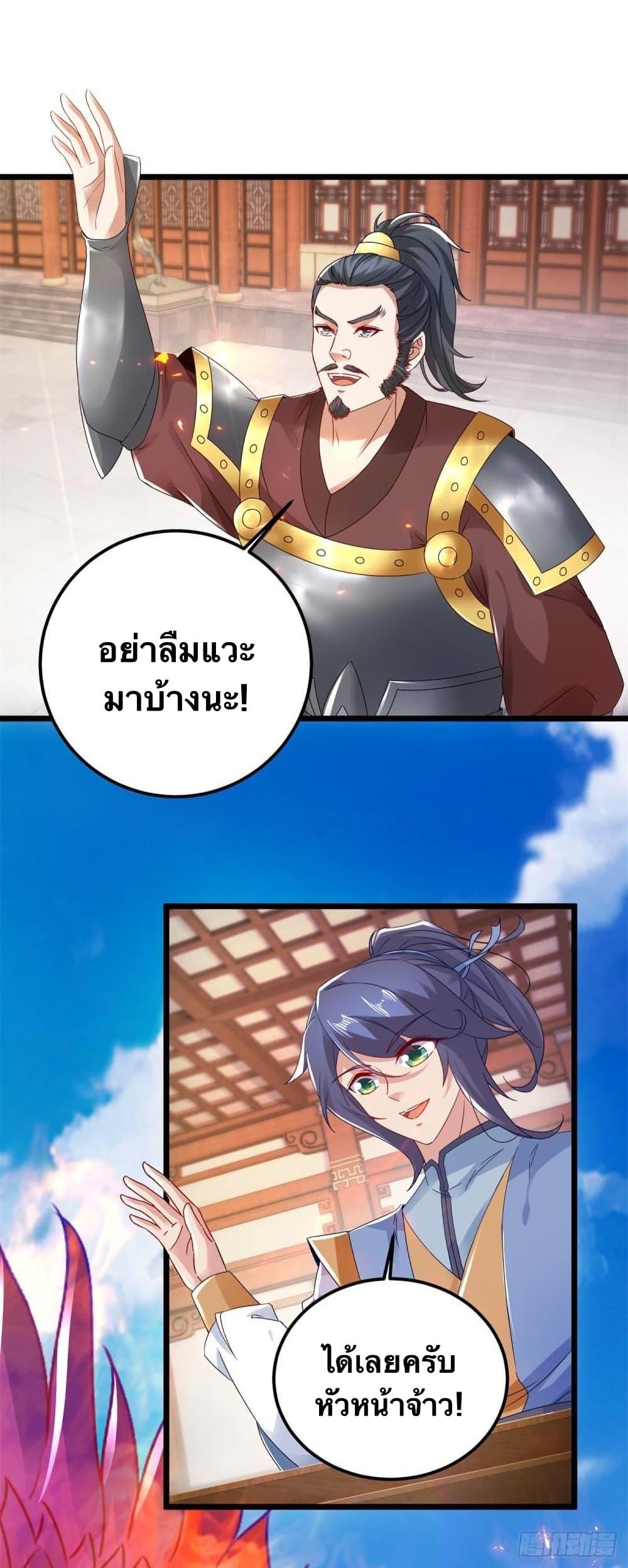 Manga-lc-com อ่านมังงะ อ่านการ์ตูน ออนไลน์ ฟรี Divine Soul Emperor ตอนที่ 1 2 3 4 5 6 7 8 9 10 11 12 13 14 ฟรี ไม่มีโฆษณา Manga-lc - อ่าน มังงะ อ่าน การ์ตูน ออนไลน์ อ่านมังงะ ฟรี