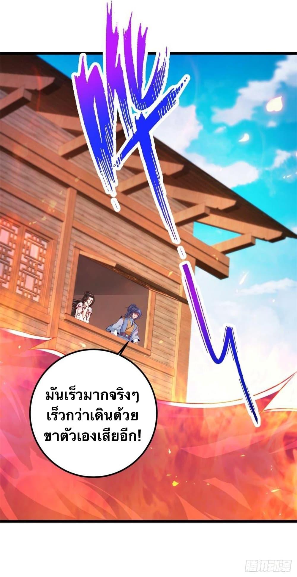 Manga-lc-com อ่านมังงะ อ่านการ์ตูน ออนไลน์ ฟรี Divine Soul Emperor ตอนที่ 1 2 3 4 5 6 7 8 9 10 11 12 13 14 ฟรี ไม่มีโฆษณา Manga-lc - อ่าน มังงะ อ่าน การ์ตูน ออนไลน์ อ่านมังงะ ฟรี