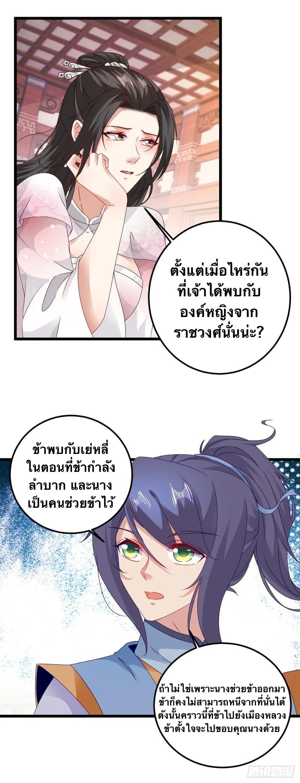 Manga-lc-com อ่านมังงะ อ่านการ์ตูน ออนไลน์ ฟรี Divine Soul Emperor ตอนที่ 1 2 3 4 5 6 7 8 9 10 11 12 13 14 ฟรี ไม่มีโฆษณา Manga-lc - อ่าน มังงะ อ่าน การ์ตูน ออนไลน์ อ่านมังงะ ฟรี