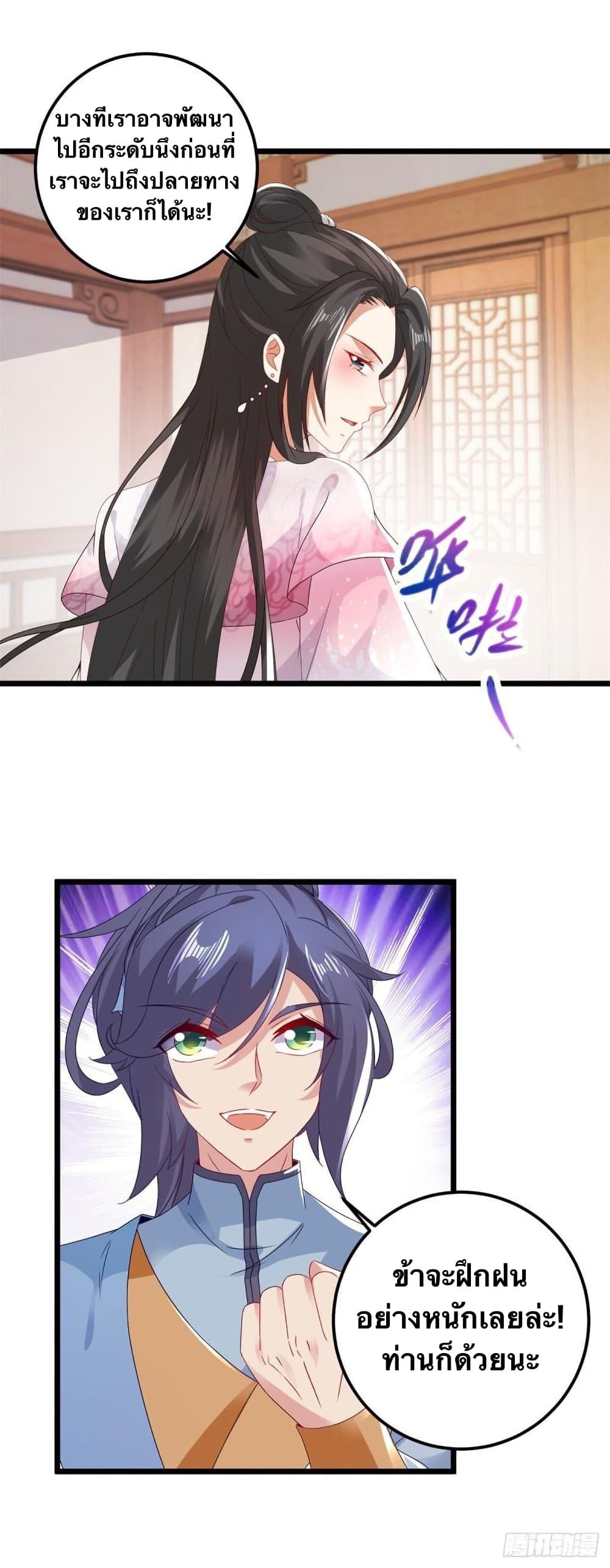 Manga-lc-com อ่านมังงะ อ่านการ์ตูน ออนไลน์ ฟรี Divine Soul Emperor ตอนที่ 1 2 3 4 5 6 7 8 9 10 11 12 13 14 ฟรี ไม่มีโฆษณา Manga-lc - อ่าน มังงะ อ่าน การ์ตูน ออนไลน์ อ่านมังงะ ฟรี