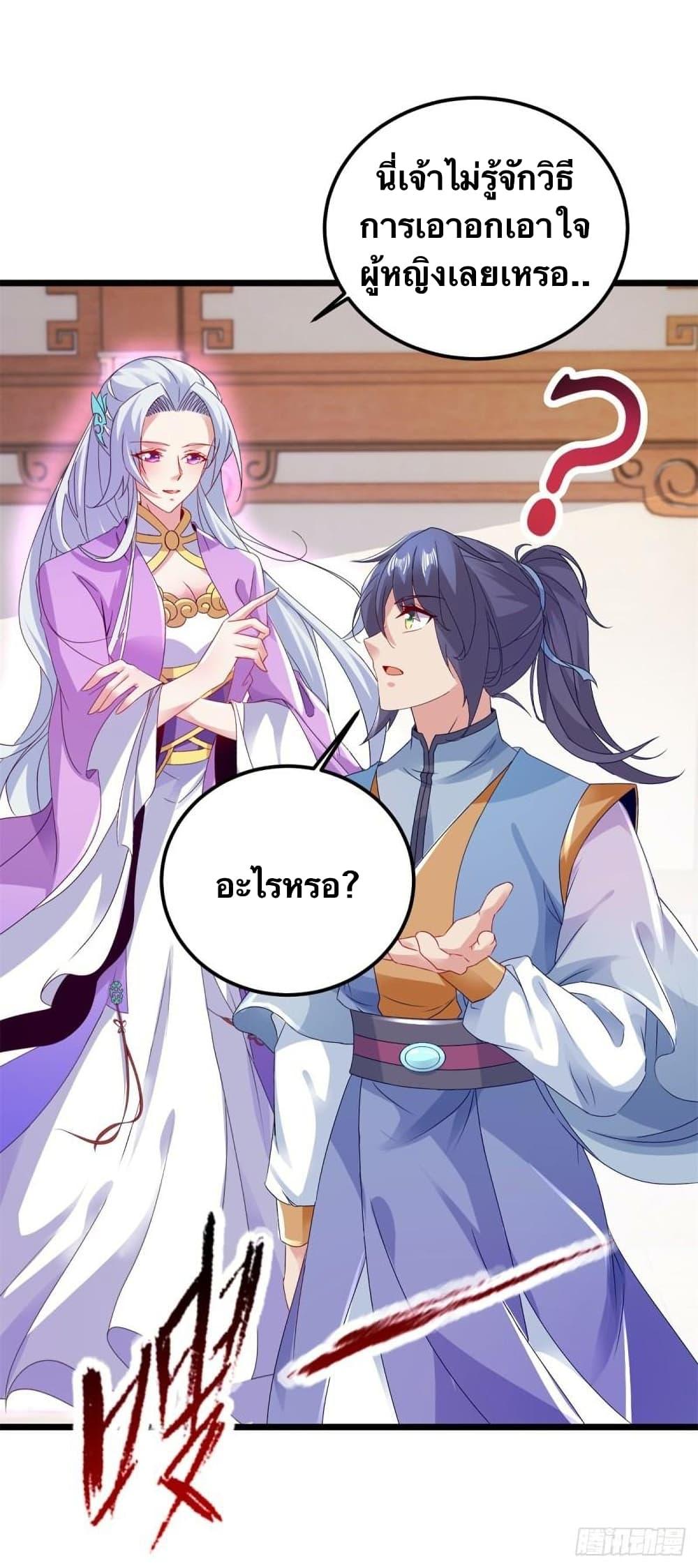 Manga-lc-com อ่านมังงะ อ่านการ์ตูน ออนไลน์ ฟรี Divine Soul Emperor ตอนที่ 1 2 3 4 5 6 7 8 9 10 11 12 13 14 ฟรี ไม่มีโฆษณา Manga-lc - อ่าน มังงะ อ่าน การ์ตูน ออนไลน์ อ่านมังงะ ฟรี