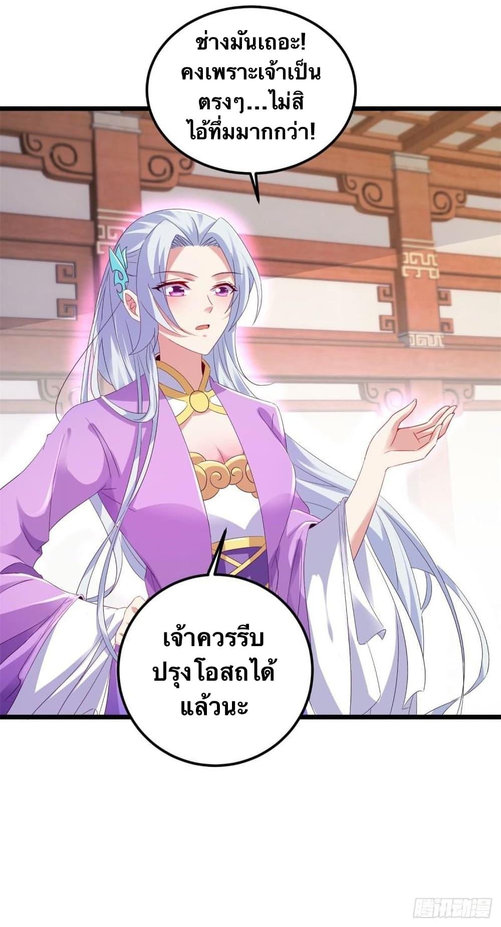 Manga-lc-com อ่านมังงะ อ่านการ์ตูน ออนไลน์ ฟรี Divine Soul Emperor ตอนที่ 1 2 3 4 5 6 7 8 9 10 11 12 13 14 ฟรี ไม่มีโฆษณา Manga-lc - อ่าน มังงะ อ่าน การ์ตูน ออนไลน์ อ่านมังงะ ฟรี