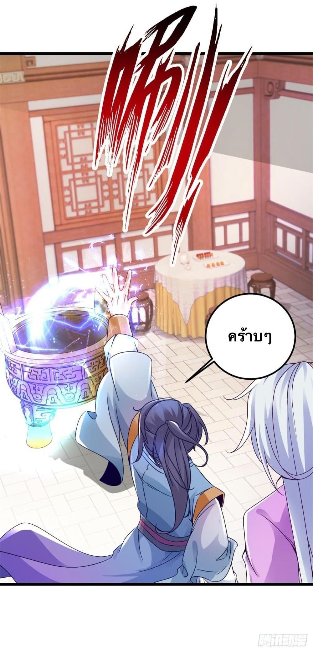 Manga-lc-com อ่านมังงะ อ่านการ์ตูน ออนไลน์ ฟรี Divine Soul Emperor ตอนที่ 1 2 3 4 5 6 7 8 9 10 11 12 13 14 ฟรี ไม่มีโฆษณา Manga-lc - อ่าน มังงะ อ่าน การ์ตูน ออนไลน์ อ่านมังงะ ฟรี