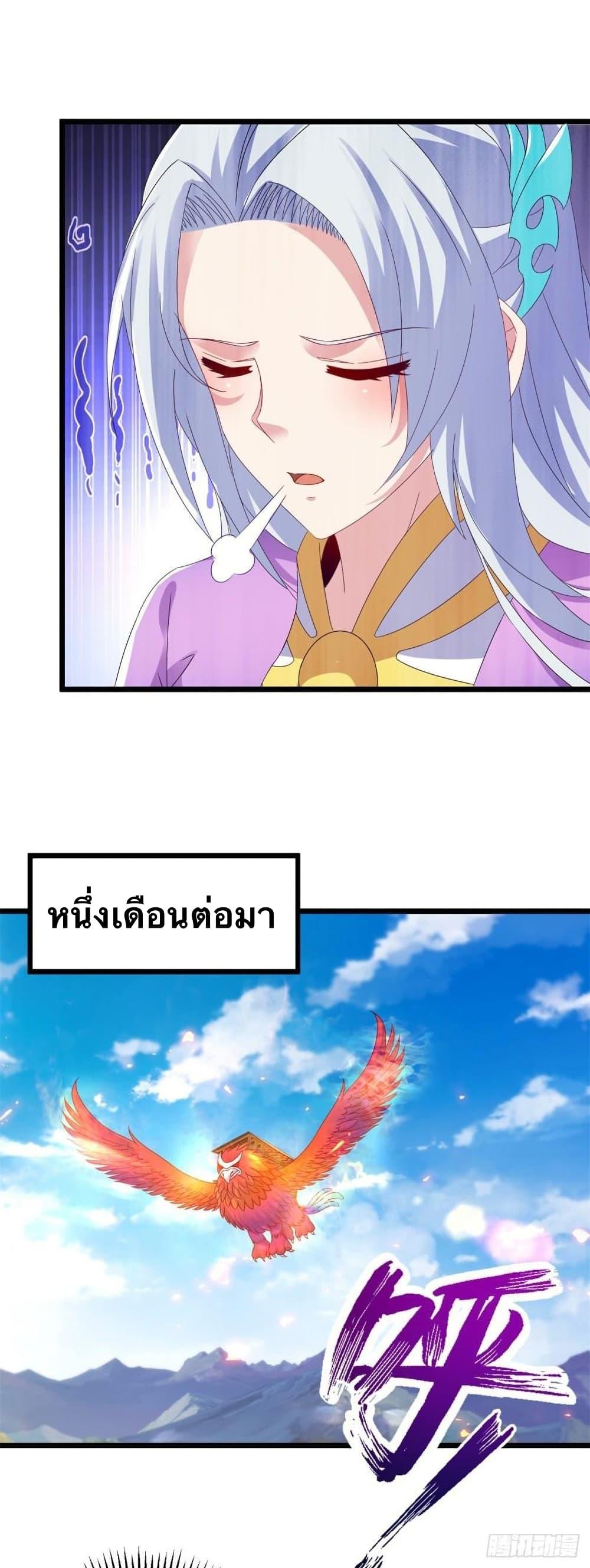Manga-lc-com อ่านมังงะ อ่านการ์ตูน ออนไลน์ ฟรี Divine Soul Emperor ตอนที่ 1 2 3 4 5 6 7 8 9 10 11 12 13 14 ฟรี ไม่มีโฆษณา Manga-lc - อ่าน มังงะ อ่าน การ์ตูน ออนไลน์ อ่านมังงะ ฟรี