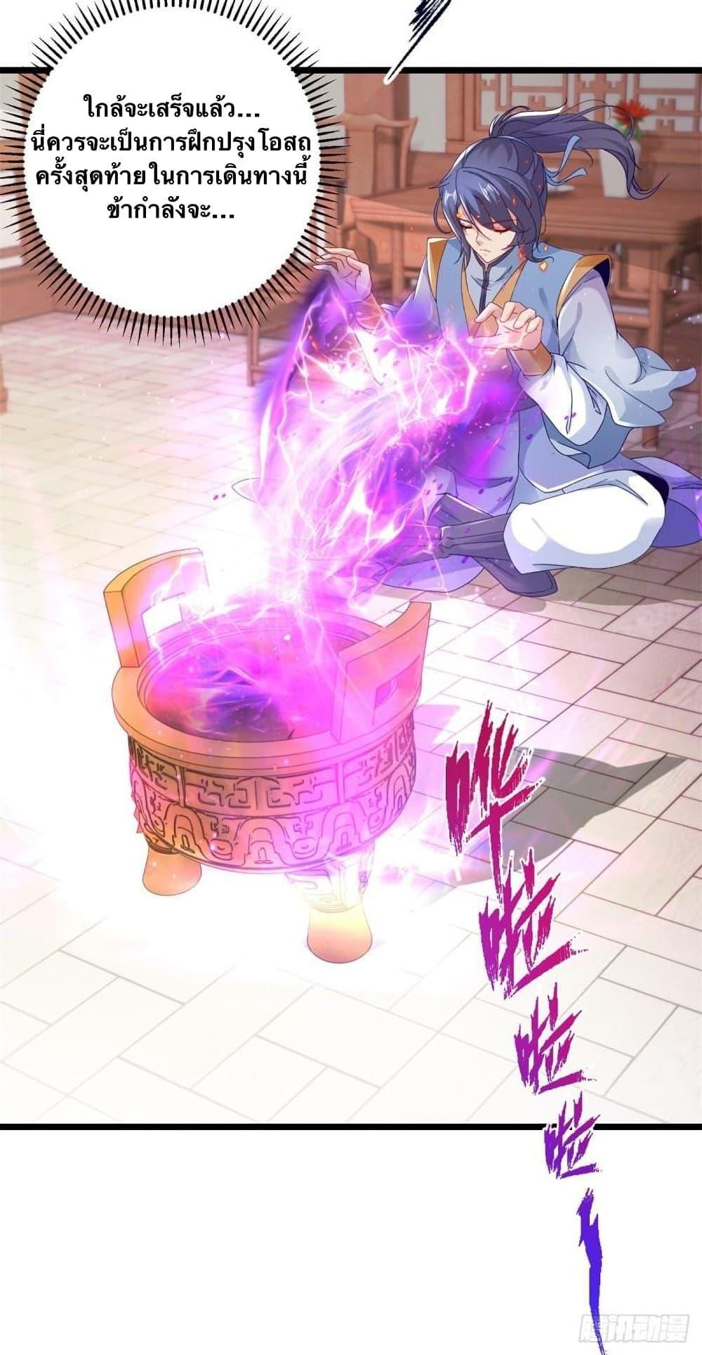 Manga-lc-com อ่านมังงะ อ่านการ์ตูน ออนไลน์ ฟรี Divine Soul Emperor ตอนที่ 1 2 3 4 5 6 7 8 9 10 11 12 13 14 ฟรี ไม่มีโฆษณา Manga-lc - อ่าน มังงะ อ่าน การ์ตูน ออนไลน์ อ่านมังงะ ฟรี