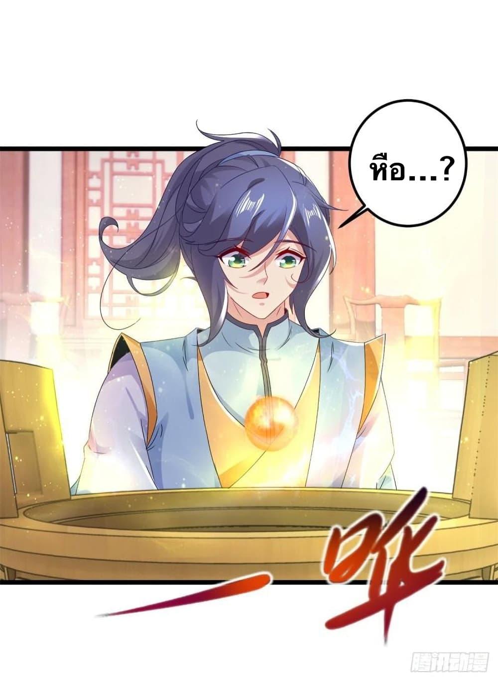 Manga-lc-com อ่านมังงะ อ่านการ์ตูน ออนไลน์ ฟรี Divine Soul Emperor ตอนที่ 1 2 3 4 5 6 7 8 9 10 11 12 13 14 ฟรี ไม่มีโฆษณา Manga-lc - อ่าน มังงะ อ่าน การ์ตูน ออนไลน์ อ่านมังงะ ฟรี