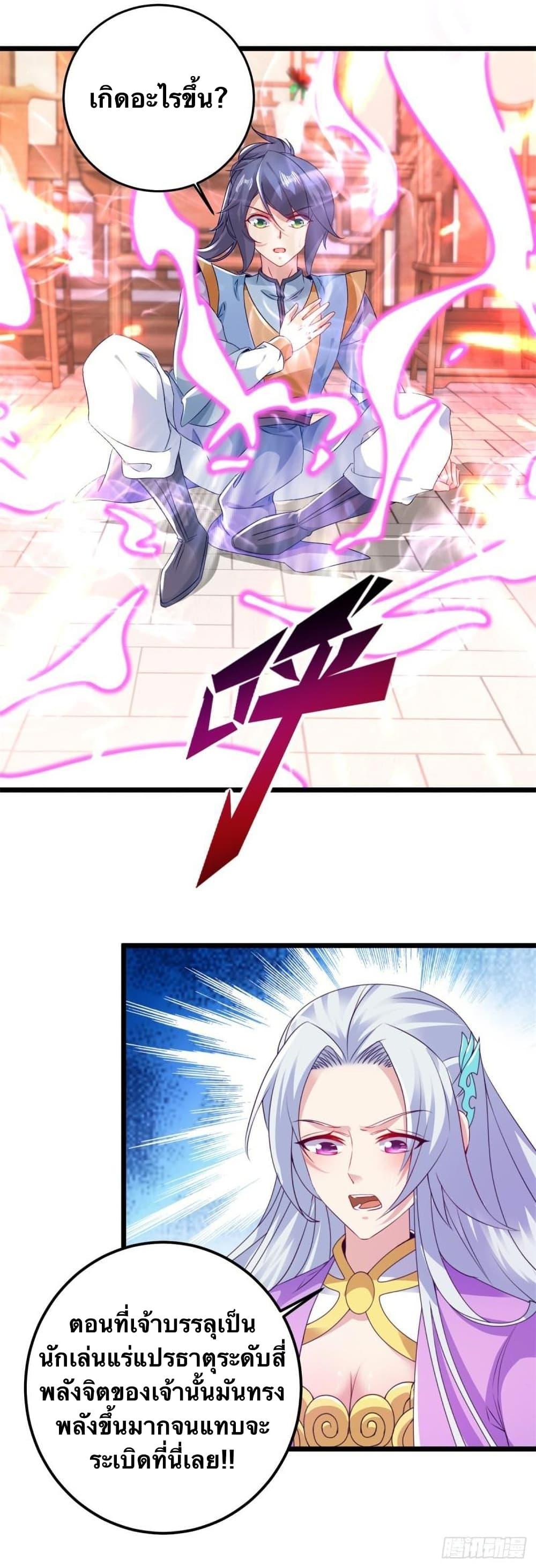 Manga-lc-com อ่านมังงะ อ่านการ์ตูน ออนไลน์ ฟรี Divine Soul Emperor ตอนที่ 1 2 3 4 5 6 7 8 9 10 11 12 13 14 ฟรี ไม่มีโฆษณา Manga-lc - อ่าน มังงะ อ่าน การ์ตูน ออนไลน์ อ่านมังงะ ฟรี