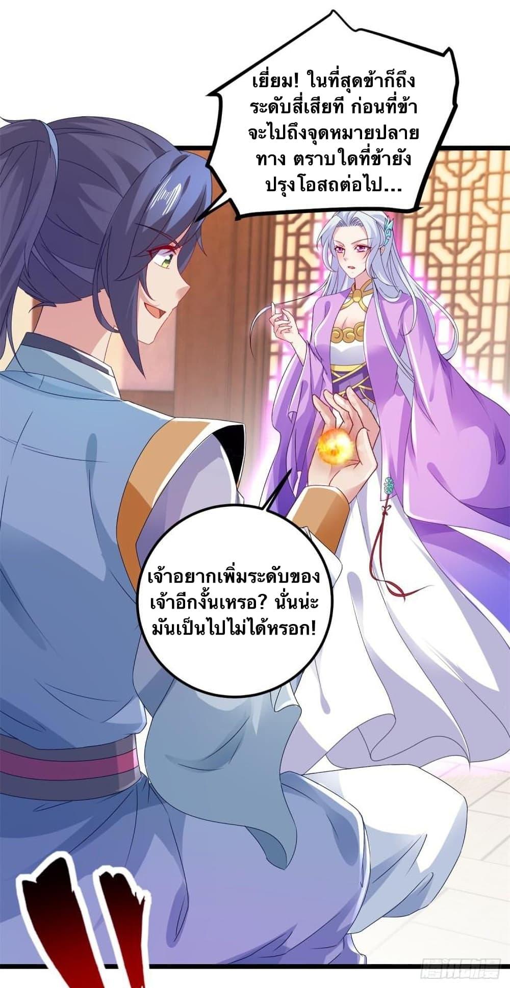 Manga-lc-com อ่านมังงะ อ่านการ์ตูน ออนไลน์ ฟรี Divine Soul Emperor ตอนที่ 1 2 3 4 5 6 7 8 9 10 11 12 13 14 ฟรี ไม่มีโฆษณา Manga-lc - อ่าน มังงะ อ่าน การ์ตูน ออนไลน์ อ่านมังงะ ฟรี