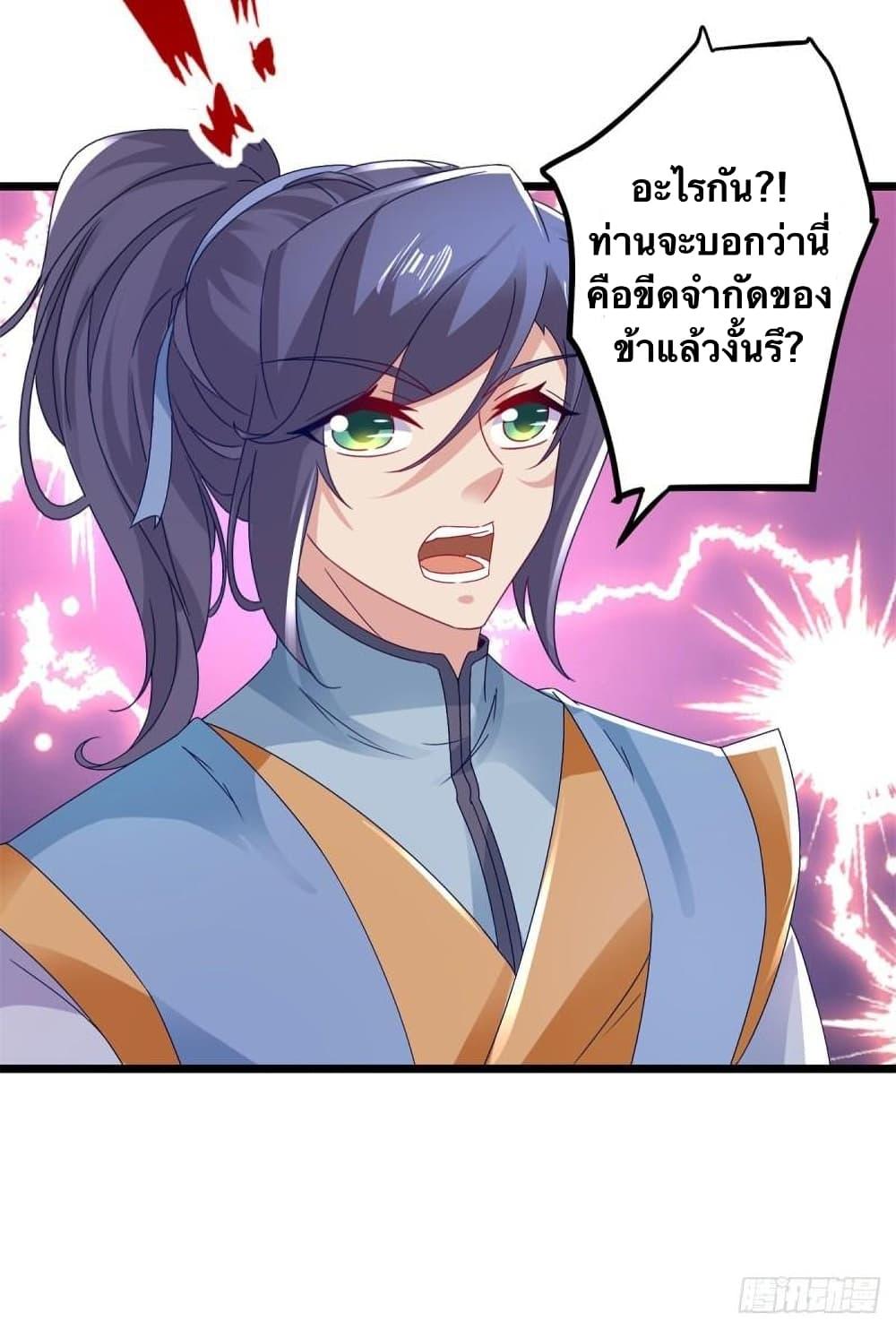 Manga-lc-com อ่านมังงะ อ่านการ์ตูน ออนไลน์ ฟรี Divine Soul Emperor ตอนที่ 1 2 3 4 5 6 7 8 9 10 11 12 13 14 ฟรี ไม่มีโฆษณา Manga-lc - อ่าน มังงะ อ่าน การ์ตูน ออนไลน์ อ่านมังงะ ฟรี
