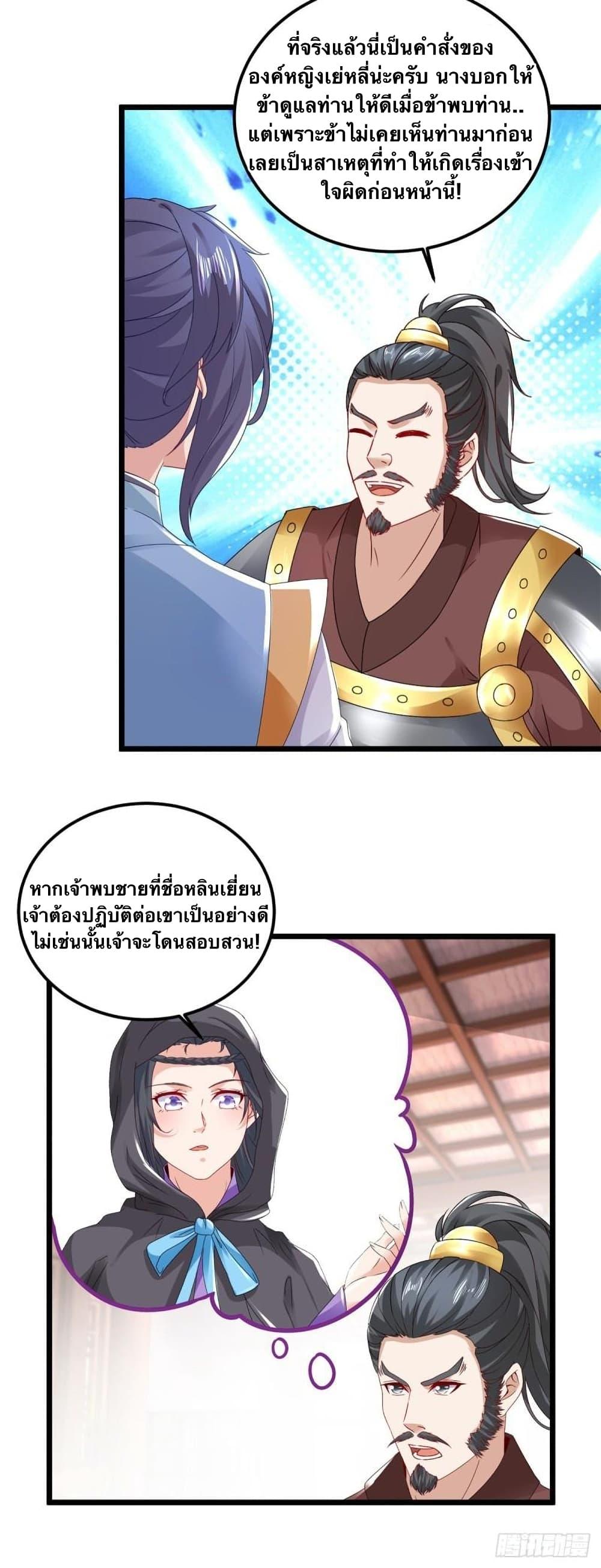 Manga-lc-com อ่านมังงะ อ่านการ์ตูน ออนไลน์ ฟรี Divine Soul Emperor ตอนที่ 1 2 3 4 5 6 7 8 9 10 11 12 13 14 ฟรี ไม่มีโฆษณา Manga-lc - อ่าน มังงะ อ่าน การ์ตูน ออนไลน์ อ่านมังงะ ฟรี