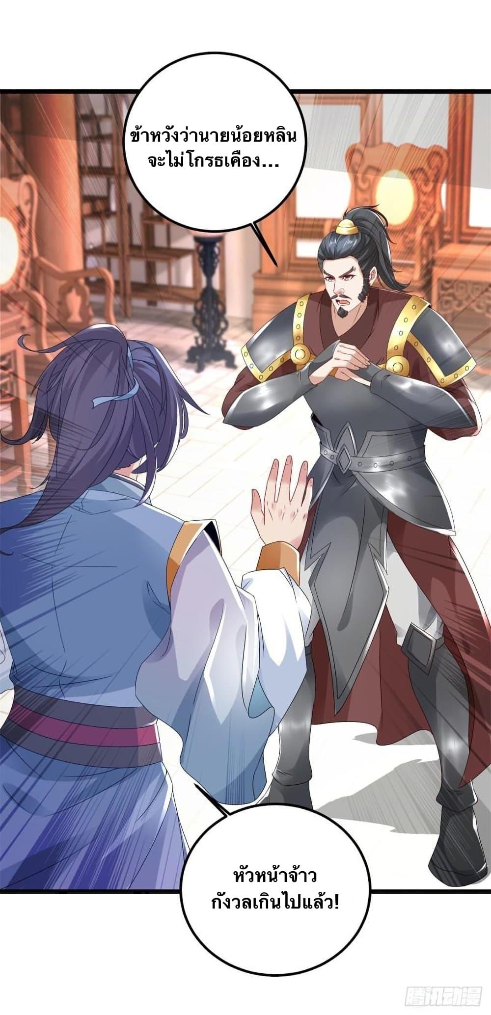 Manga-lc-com อ่านมังงะ อ่านการ์ตูน ออนไลน์ ฟรี Divine Soul Emperor ตอนที่ 1 2 3 4 5 6 7 8 9 10 11 12 13 14 ฟรี ไม่มีโฆษณา Manga-lc - อ่าน มังงะ อ่าน การ์ตูน ออนไลน์ อ่านมังงะ ฟรี