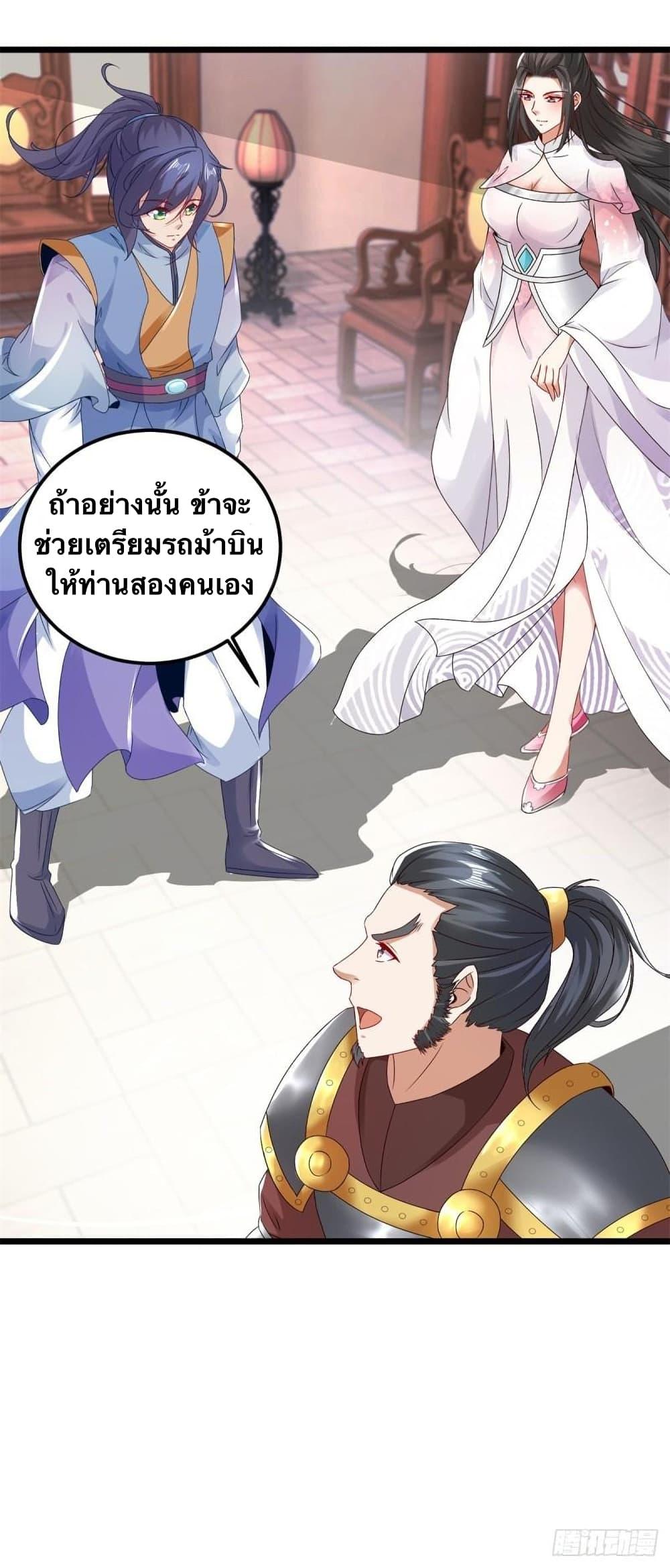 Manga-lc-com อ่านมังงะ อ่านการ์ตูน ออนไลน์ ฟรี Divine Soul Emperor ตอนที่ 1 2 3 4 5 6 7 8 9 10 11 12 13 14 ฟรี ไม่มีโฆษณา Manga-lc - อ่าน มังงะ อ่าน การ์ตูน ออนไลน์ อ่านมังงะ ฟรี