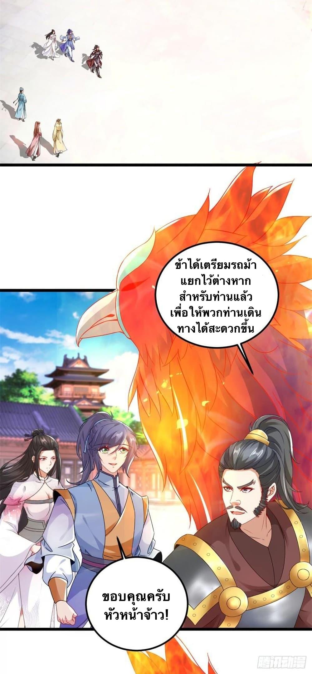 Manga-lc-com อ่านมังงะ อ่านการ์ตูน ออนไลน์ ฟรี Divine Soul Emperor ตอนที่ 1 2 3 4 5 6 7 8 9 10 11 12 13 14 ฟรี ไม่มีโฆษณา Manga-lc - อ่าน มังงะ อ่าน การ์ตูน ออนไลน์ อ่านมังงะ ฟรี