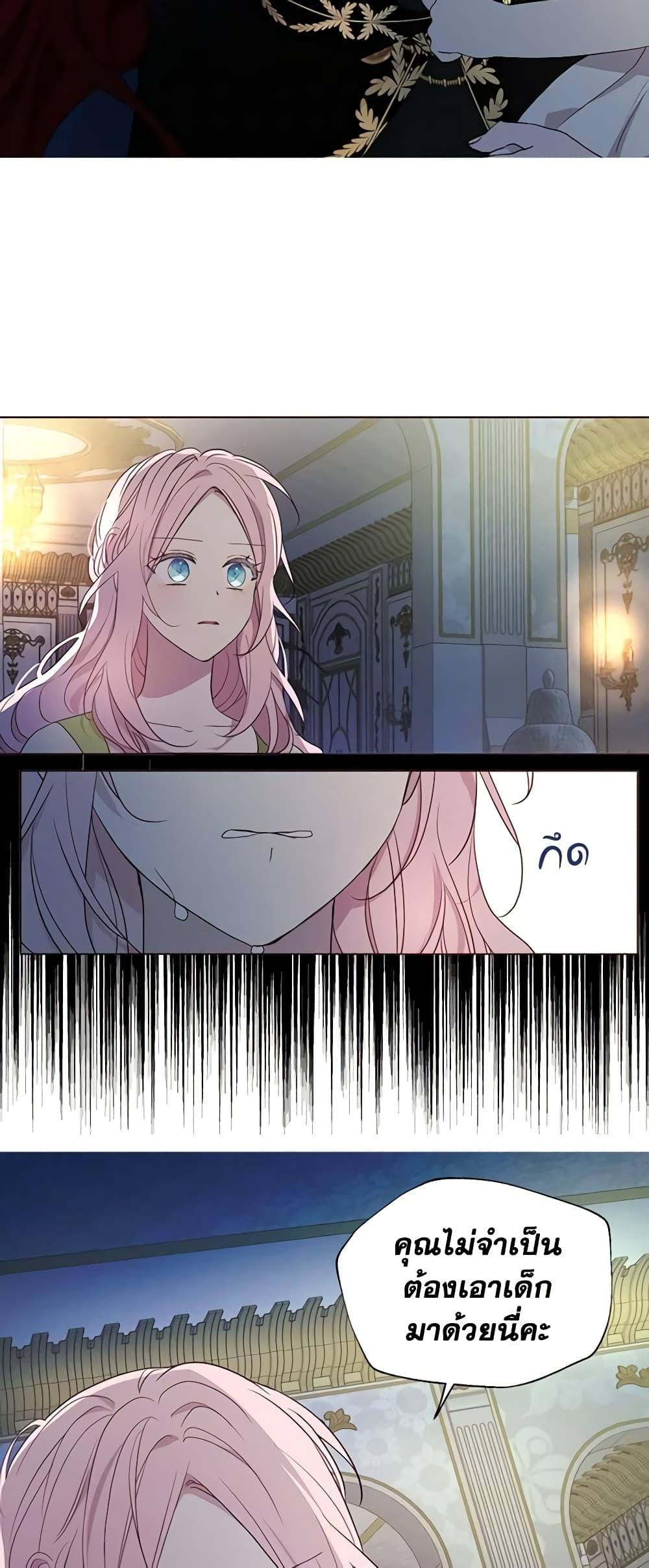 Manga-lc-com อ่านมังงะ อ่านการ์ตูน ออนไลน์ ฟรี Seduce the Villain’s Father ตอนที่ 1 2 3 4 5 6 7 8 9 10 11 12 13 14 ฟรี ไม่มีโฆษณา Manga-lc - อ่าน มังงะ อ่าน การ์ตูน ออนไลน์ อ่านมังงะ ฟรี