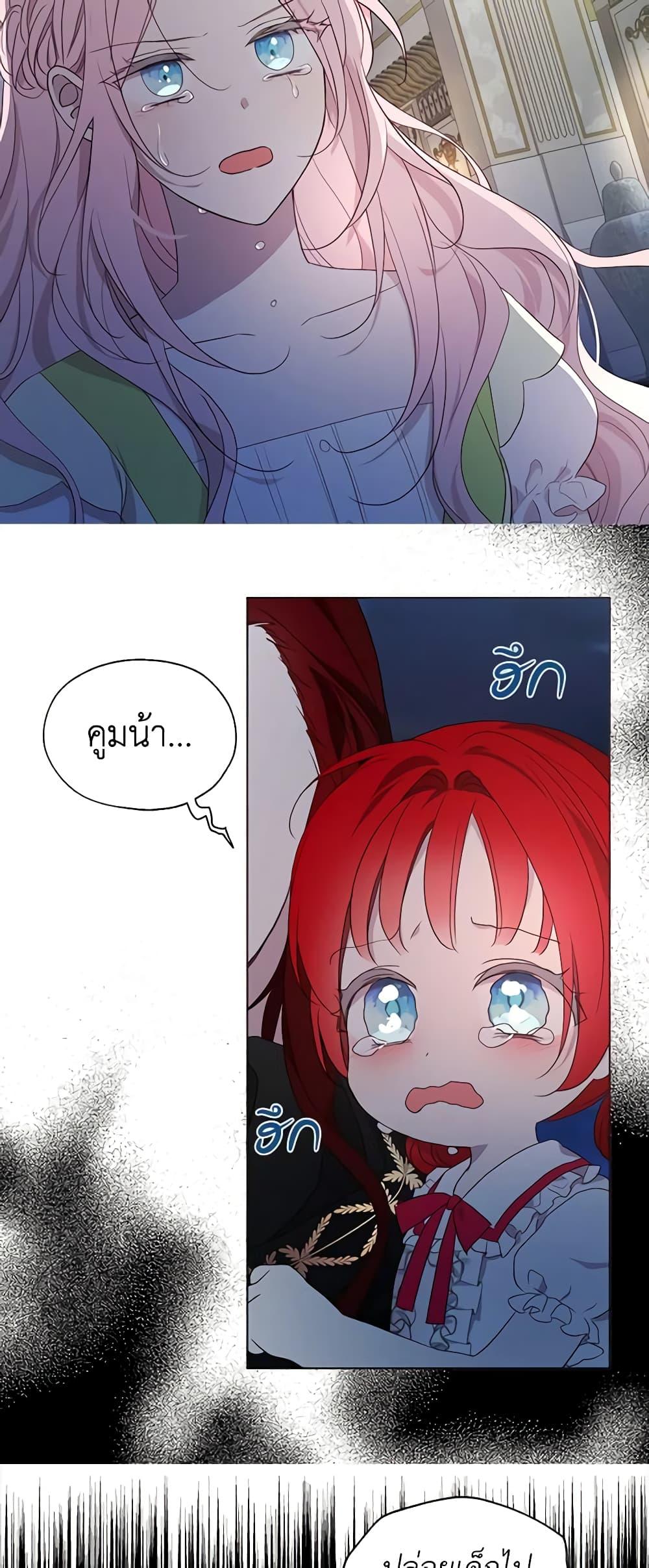 Manga-lc-com อ่านมังงะ อ่านการ์ตูน ออนไลน์ ฟรี Seduce the Villain’s Father ตอนที่ 1 2 3 4 5 6 7 8 9 10 11 12 13 14 ฟรี ไม่มีโฆษณา Manga-lc - อ่าน มังงะ อ่าน การ์ตูน ออนไลน์ อ่านมังงะ ฟรี