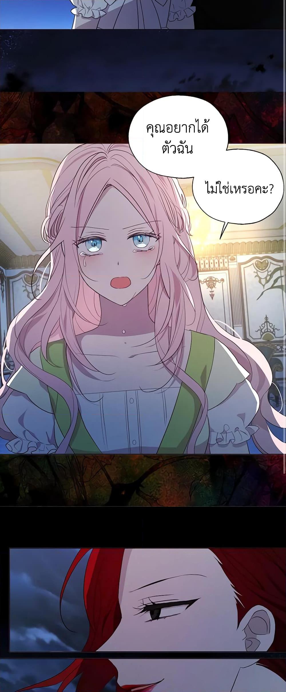 Manga-lc-com อ่านมังงะ อ่านการ์ตูน ออนไลน์ ฟรี Seduce the Villain’s Father ตอนที่ 1 2 3 4 5 6 7 8 9 10 11 12 13 14 ฟรี ไม่มีโฆษณา Manga-lc - อ่าน มังงะ อ่าน การ์ตูน ออนไลน์ อ่านมังงะ ฟรี