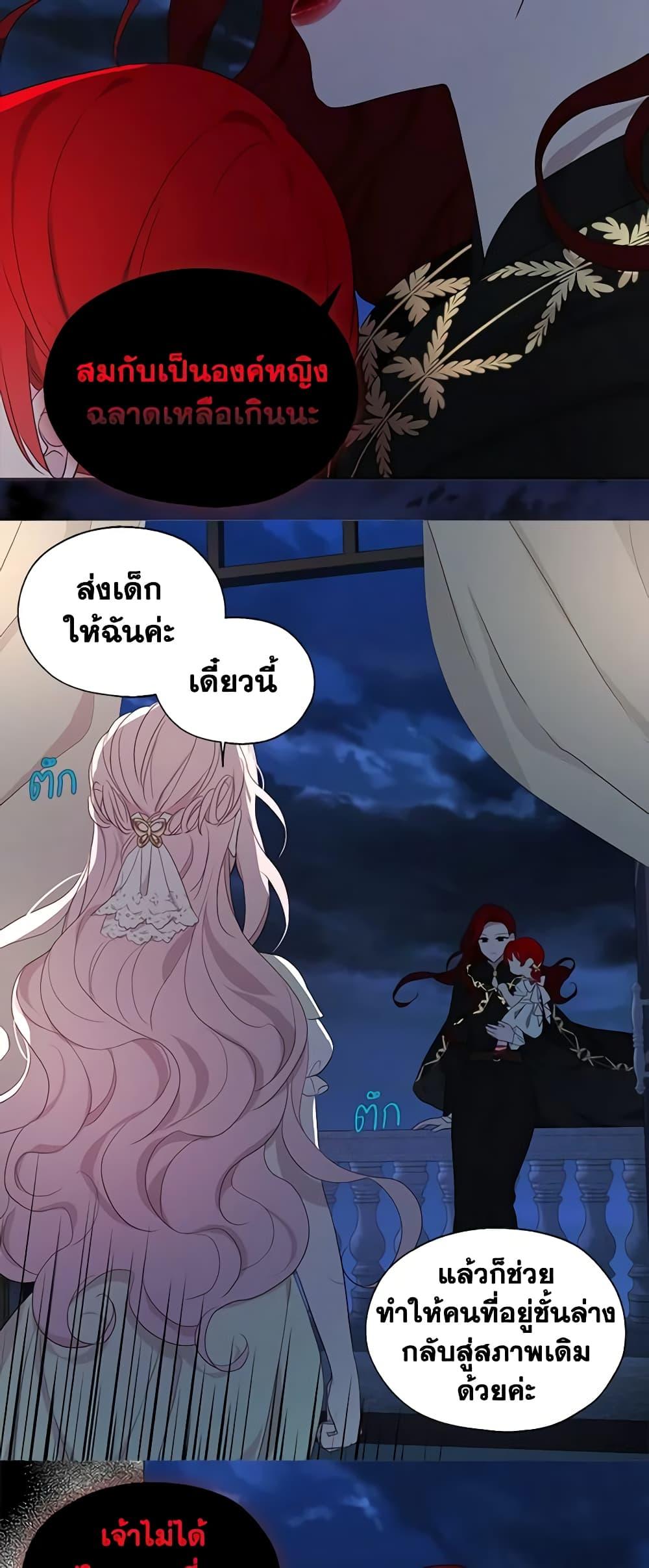 Manga-lc-com อ่านมังงะ อ่านการ์ตูน ออนไลน์ ฟรี Seduce the Villain’s Father ตอนที่ 1 2 3 4 5 6 7 8 9 10 11 12 13 14 ฟรี ไม่มีโฆษณา Manga-lc - อ่าน มังงะ อ่าน การ์ตูน ออนไลน์ อ่านมังงะ ฟรี