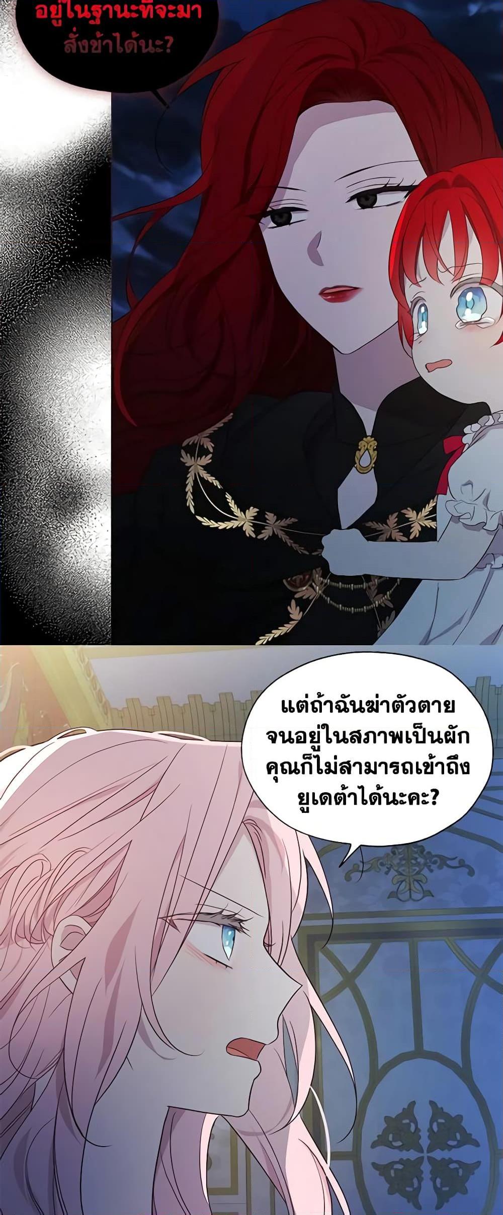 Manga-lc-com อ่านมังงะ อ่านการ์ตูน ออนไลน์ ฟรี Seduce the Villain’s Father ตอนที่ 1 2 3 4 5 6 7 8 9 10 11 12 13 14 ฟรี ไม่มีโฆษณา Manga-lc - อ่าน มังงะ อ่าน การ์ตูน ออนไลน์ อ่านมังงะ ฟรี