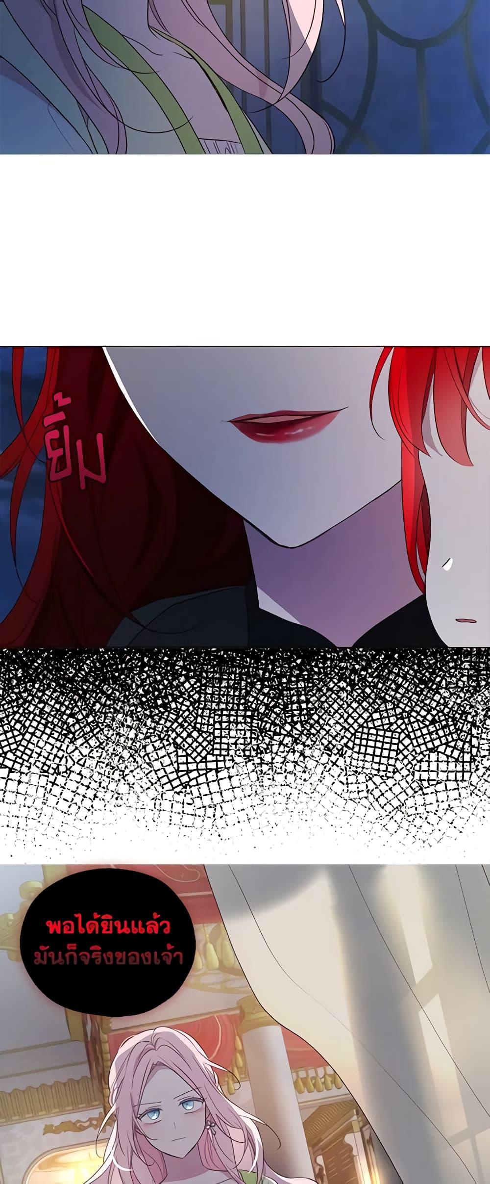 Manga-lc-com อ่านมังงะ อ่านการ์ตูน ออนไลน์ ฟรี Seduce the Villain’s Father ตอนที่ 1 2 3 4 5 6 7 8 9 10 11 12 13 14 ฟรี ไม่มีโฆษณา Manga-lc - อ่าน มังงะ อ่าน การ์ตูน ออนไลน์ อ่านมังงะ ฟรี