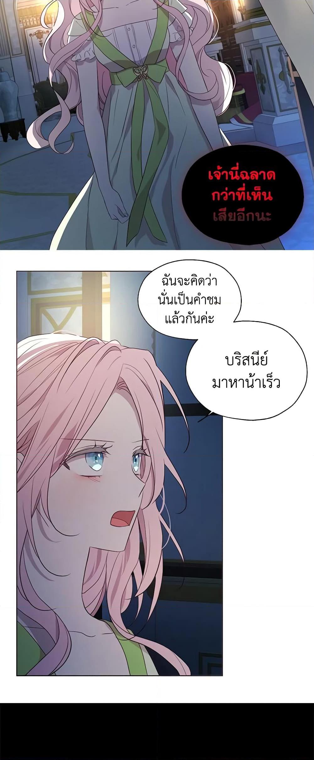 Manga-lc-com อ่านมังงะ อ่านการ์ตูน ออนไลน์ ฟรี Seduce the Villain’s Father ตอนที่ 1 2 3 4 5 6 7 8 9 10 11 12 13 14 ฟรี ไม่มีโฆษณา Manga-lc - อ่าน มังงะ อ่าน การ์ตูน ออนไลน์ อ่านมังงะ ฟรี