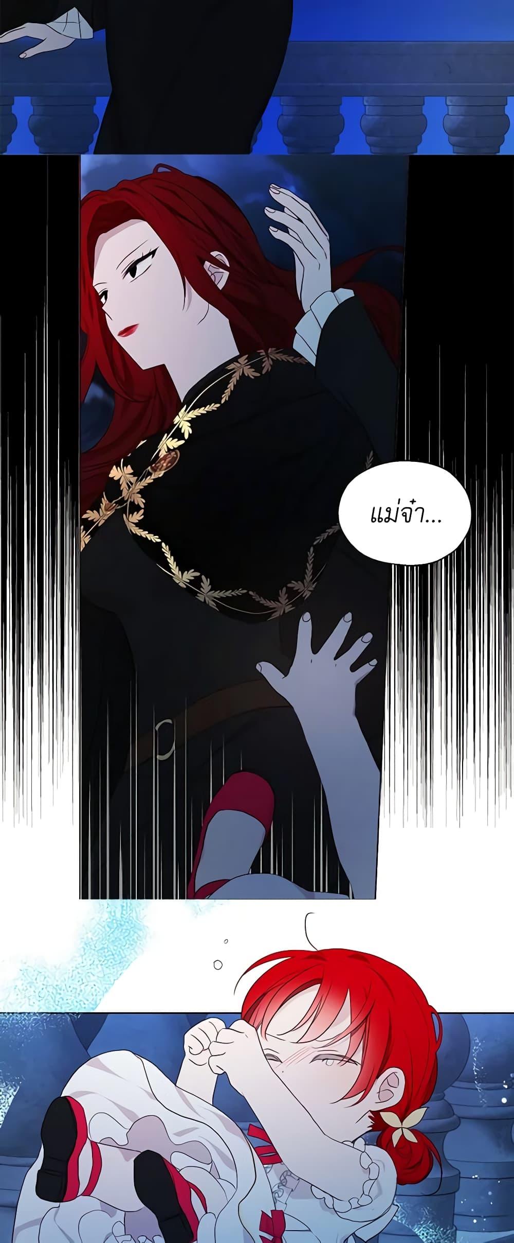 Manga-lc-com อ่านมังงะ อ่านการ์ตูน ออนไลน์ ฟรี Seduce the Villain’s Father ตอนที่ 1 2 3 4 5 6 7 8 9 10 11 12 13 14 ฟรี ไม่มีโฆษณา Manga-lc - อ่าน มังงะ อ่าน การ์ตูน ออนไลน์ อ่านมังงะ ฟรี