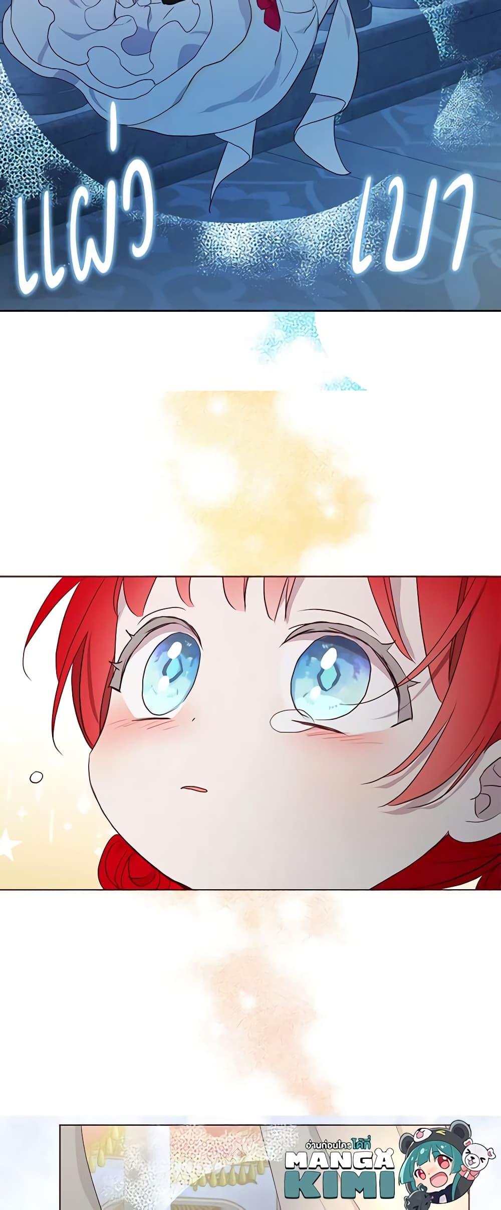 Manga-lc-com อ่านมังงะ อ่านการ์ตูน ออนไลน์ ฟรี Seduce the Villain’s Father ตอนที่ 1 2 3 4 5 6 7 8 9 10 11 12 13 14 ฟรี ไม่มีโฆษณา Manga-lc - อ่าน มังงะ อ่าน การ์ตูน ออนไลน์ อ่านมังงะ ฟรี