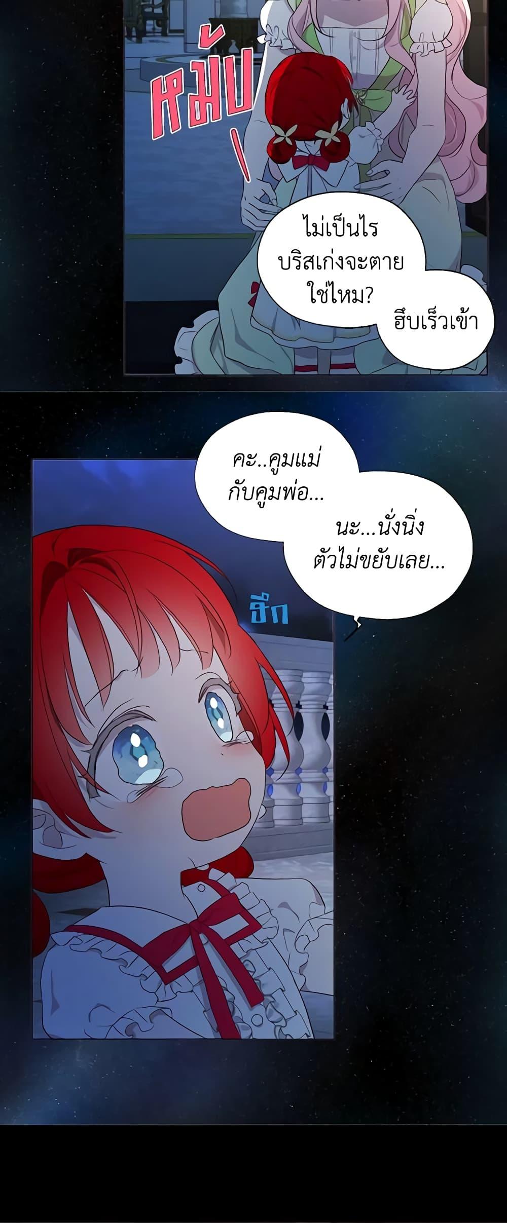 Manga-lc-com อ่านมังงะ อ่านการ์ตูน ออนไลน์ ฟรี Seduce the Villain’s Father ตอนที่ 1 2 3 4 5 6 7 8 9 10 11 12 13 14 ฟรี ไม่มีโฆษณา Manga-lc - อ่าน มังงะ อ่าน การ์ตูน ออนไลน์ อ่านมังงะ ฟรี