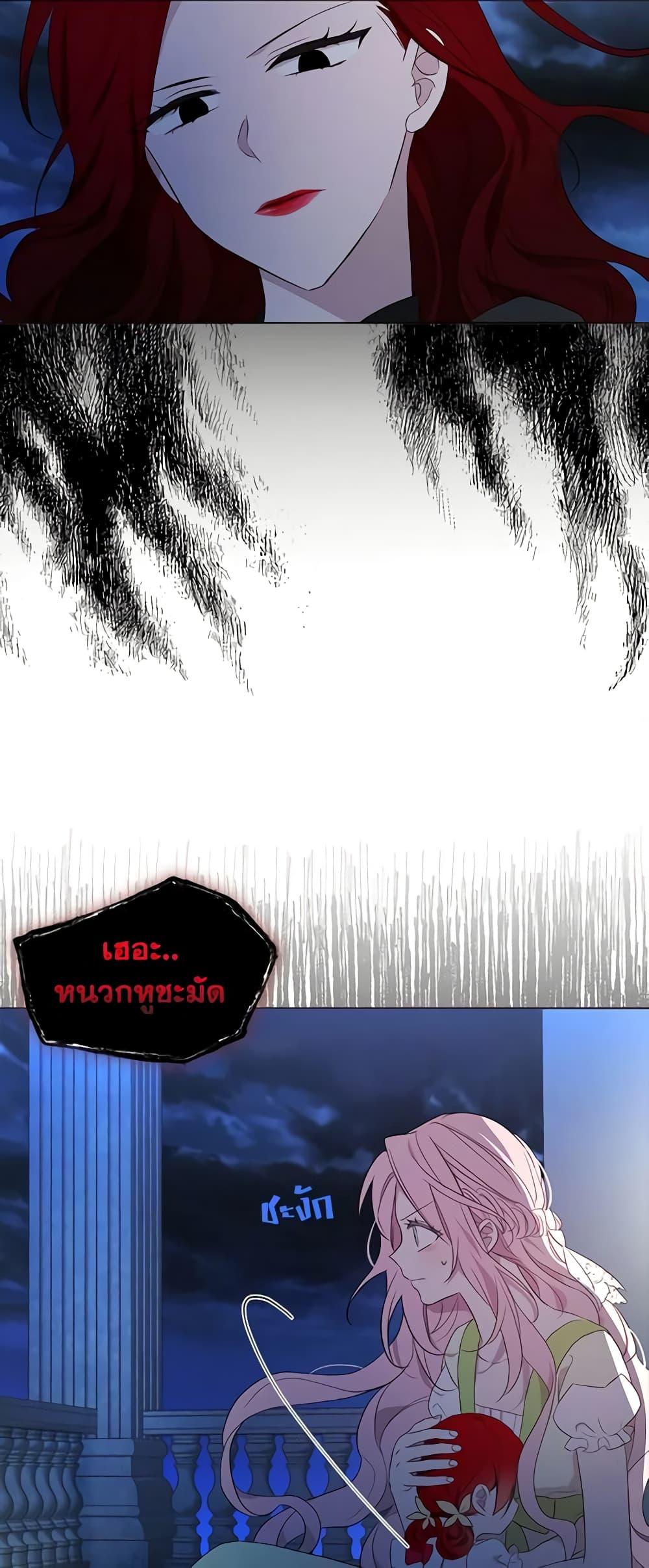 Manga-lc-com อ่านมังงะ อ่านการ์ตูน ออนไลน์ ฟรี Seduce the Villain’s Father ตอนที่ 1 2 3 4 5 6 7 8 9 10 11 12 13 14 ฟรี ไม่มีโฆษณา Manga-lc - อ่าน มังงะ อ่าน การ์ตูน ออนไลน์ อ่านมังงะ ฟรี