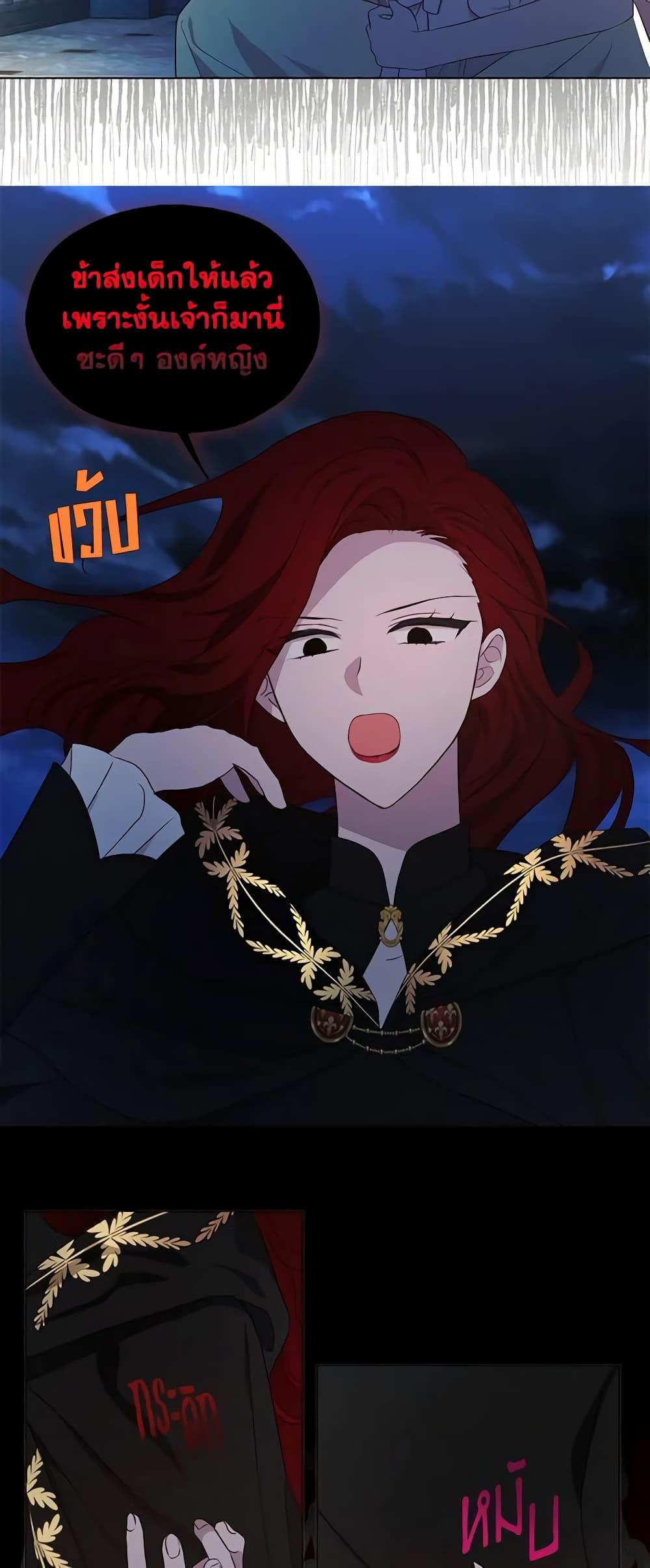 Manga-lc-com อ่านมังงะ อ่านการ์ตูน ออนไลน์ ฟรี Seduce the Villain’s Father ตอนที่ 1 2 3 4 5 6 7 8 9 10 11 12 13 14 ฟรี ไม่มีโฆษณา Manga-lc - อ่าน มังงะ อ่าน การ์ตูน ออนไลน์ อ่านมังงะ ฟรี