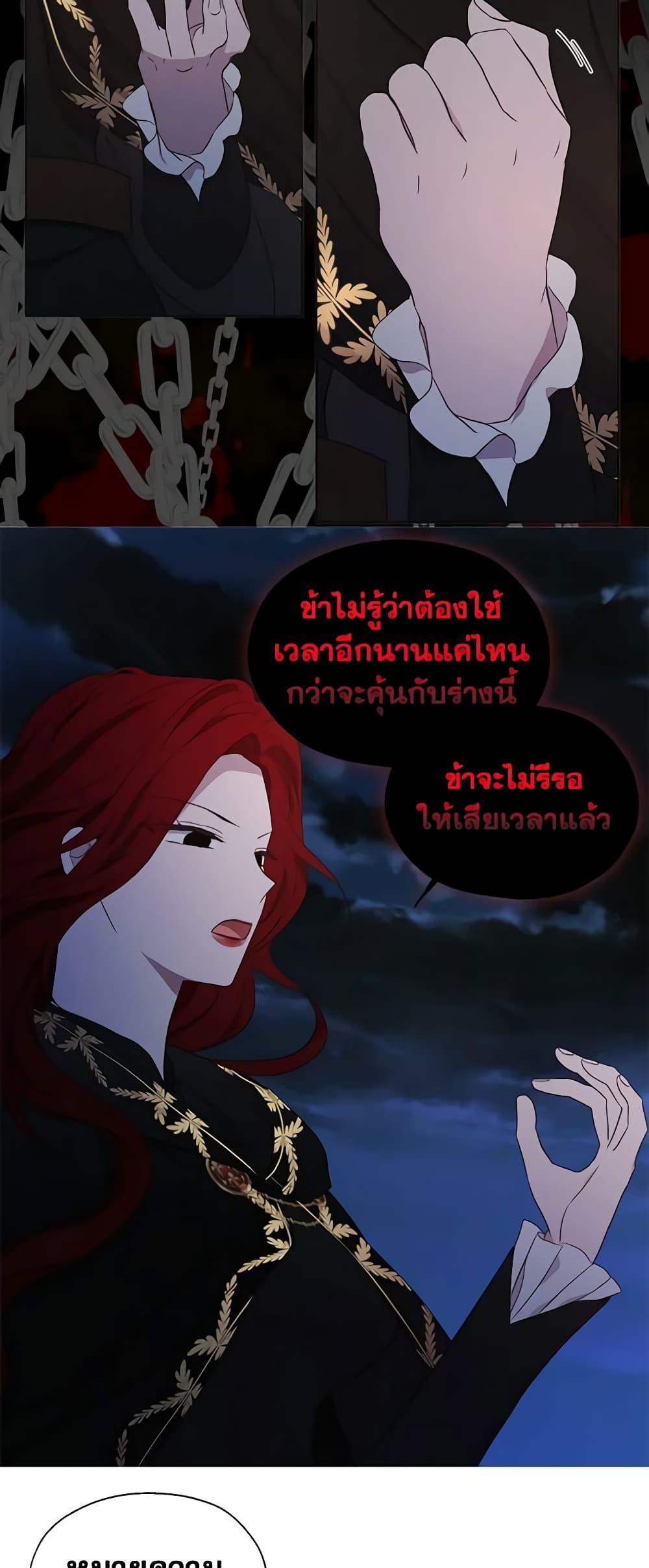 Manga-lc-com อ่านมังงะ อ่านการ์ตูน ออนไลน์ ฟรี Seduce the Villain’s Father ตอนที่ 1 2 3 4 5 6 7 8 9 10 11 12 13 14 ฟรี ไม่มีโฆษณา Manga-lc - อ่าน มังงะ อ่าน การ์ตูน ออนไลน์ อ่านมังงะ ฟรี