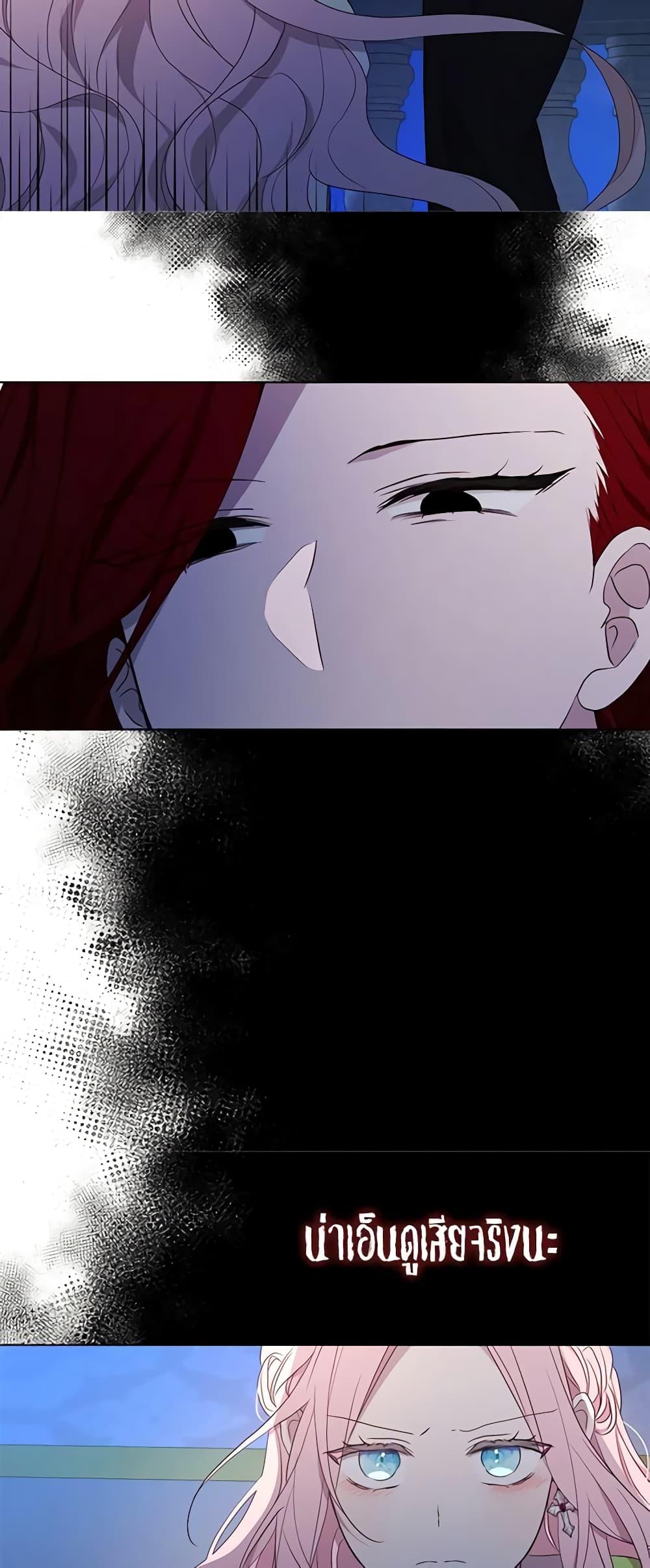 Manga-lc-com อ่านมังงะ อ่านการ์ตูน ออนไลน์ ฟรี Seduce the Villain’s Father ตอนที่ 1 2 3 4 5 6 7 8 9 10 11 12 13 14 ฟรี ไม่มีโฆษณา Manga-lc - อ่าน มังงะ อ่าน การ์ตูน ออนไลน์ อ่านมังงะ ฟรี