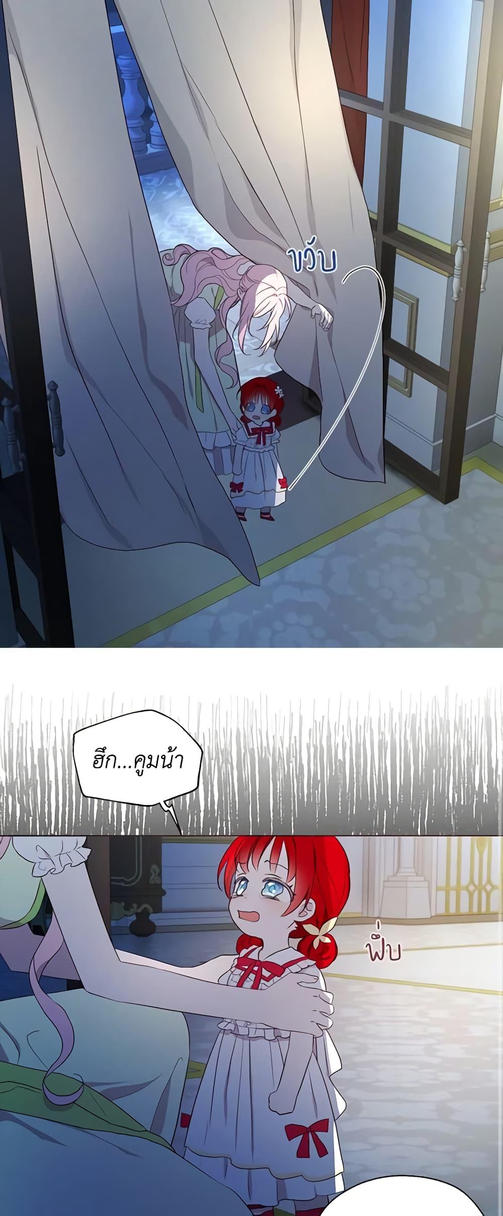 Manga-lc-com อ่านมังงะ อ่านการ์ตูน ออนไลน์ ฟรี Seduce the Villain’s Father ตอนที่ 1 2 3 4 5 6 7 8 9 10 11 12 13 14 ฟรี ไม่มีโฆษณา Manga-lc - อ่าน มังงะ อ่าน การ์ตูน ออนไลน์ อ่านมังงะ ฟรี